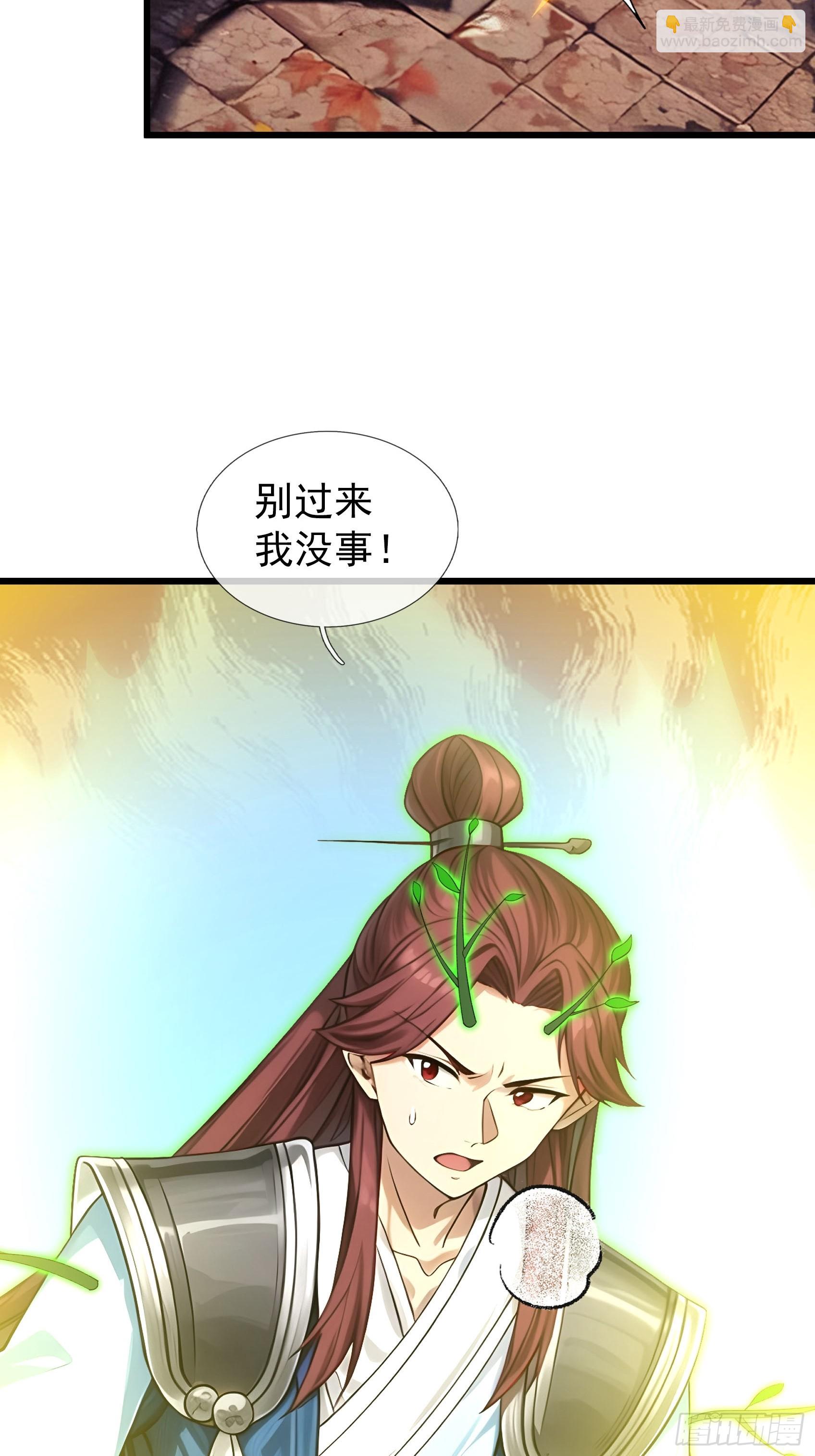 042 轰！上核弹！！(1/2)-第43话