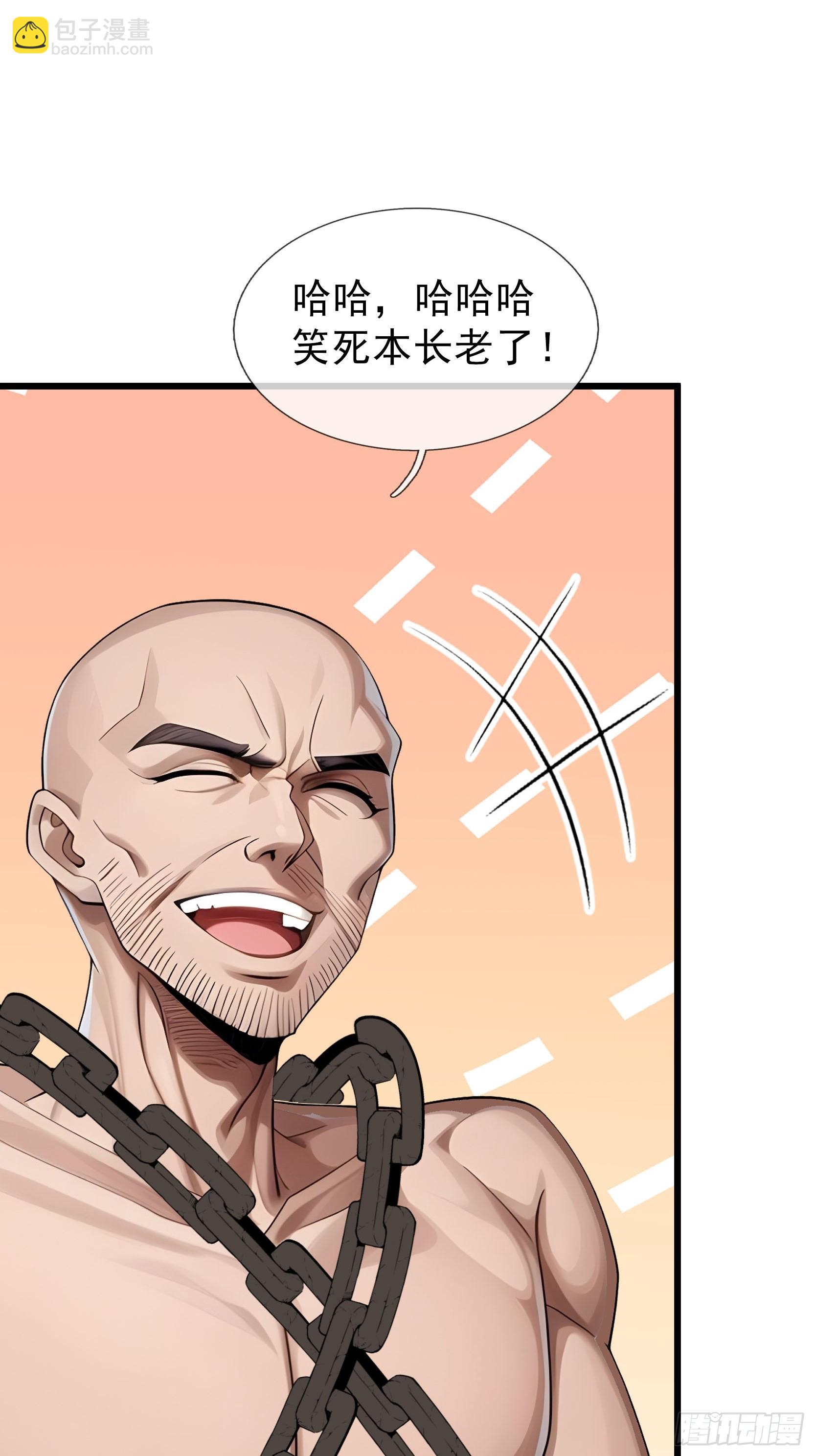 044 大战二位祖师【2】(1/3)-第45话