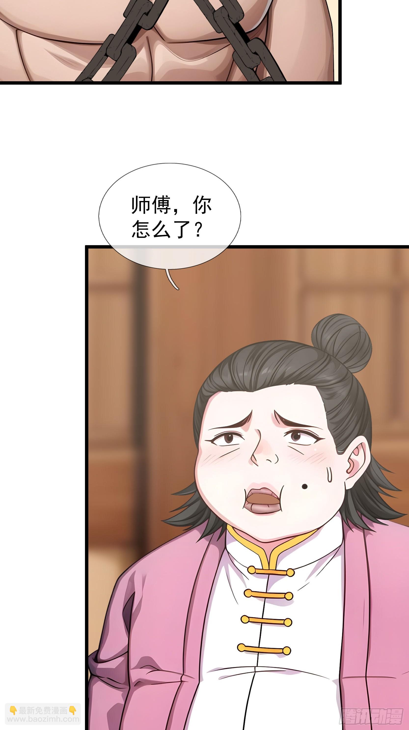 044 大战二位祖师【2】(1/3)-第45话
