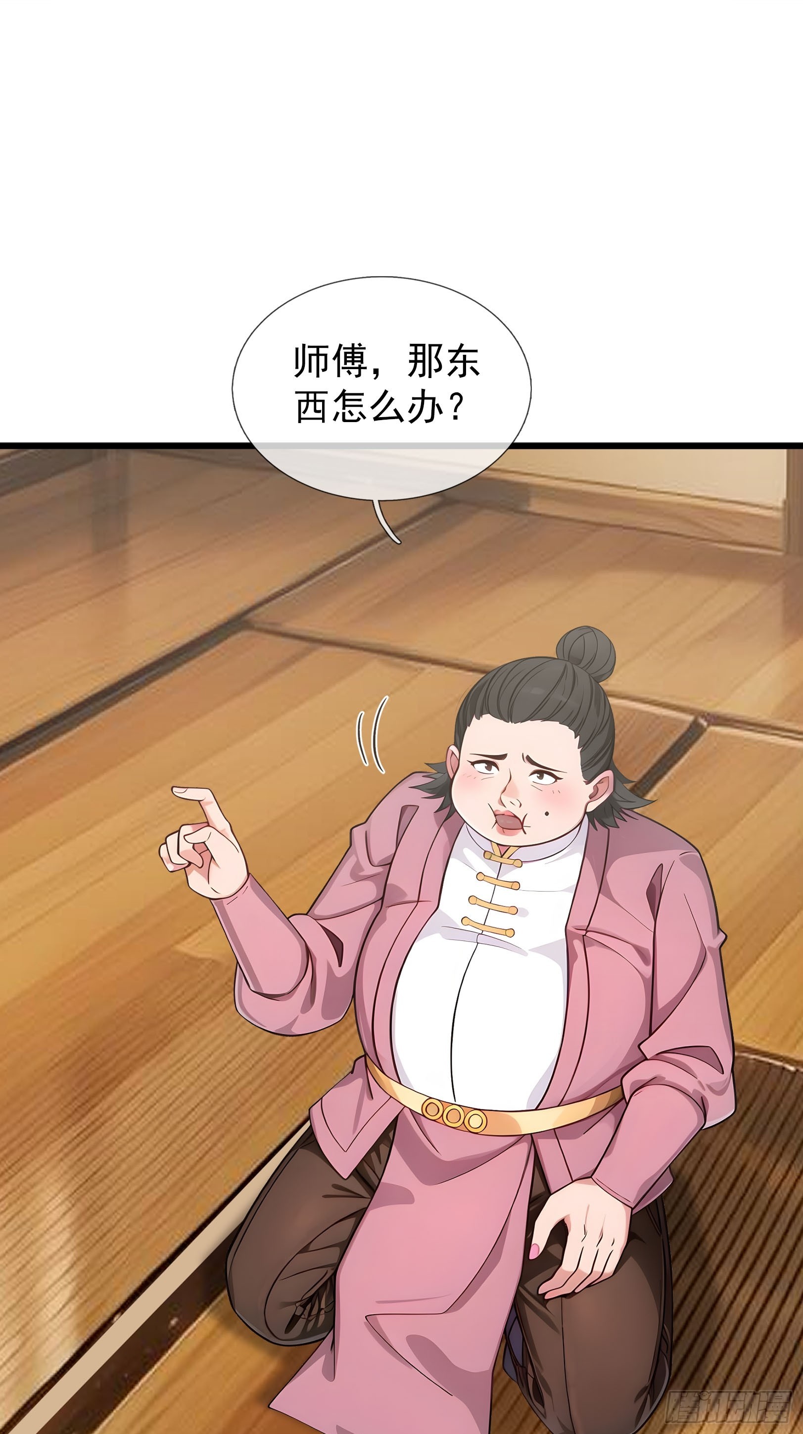 044 大战二位祖师【2】(1/3)-第45话