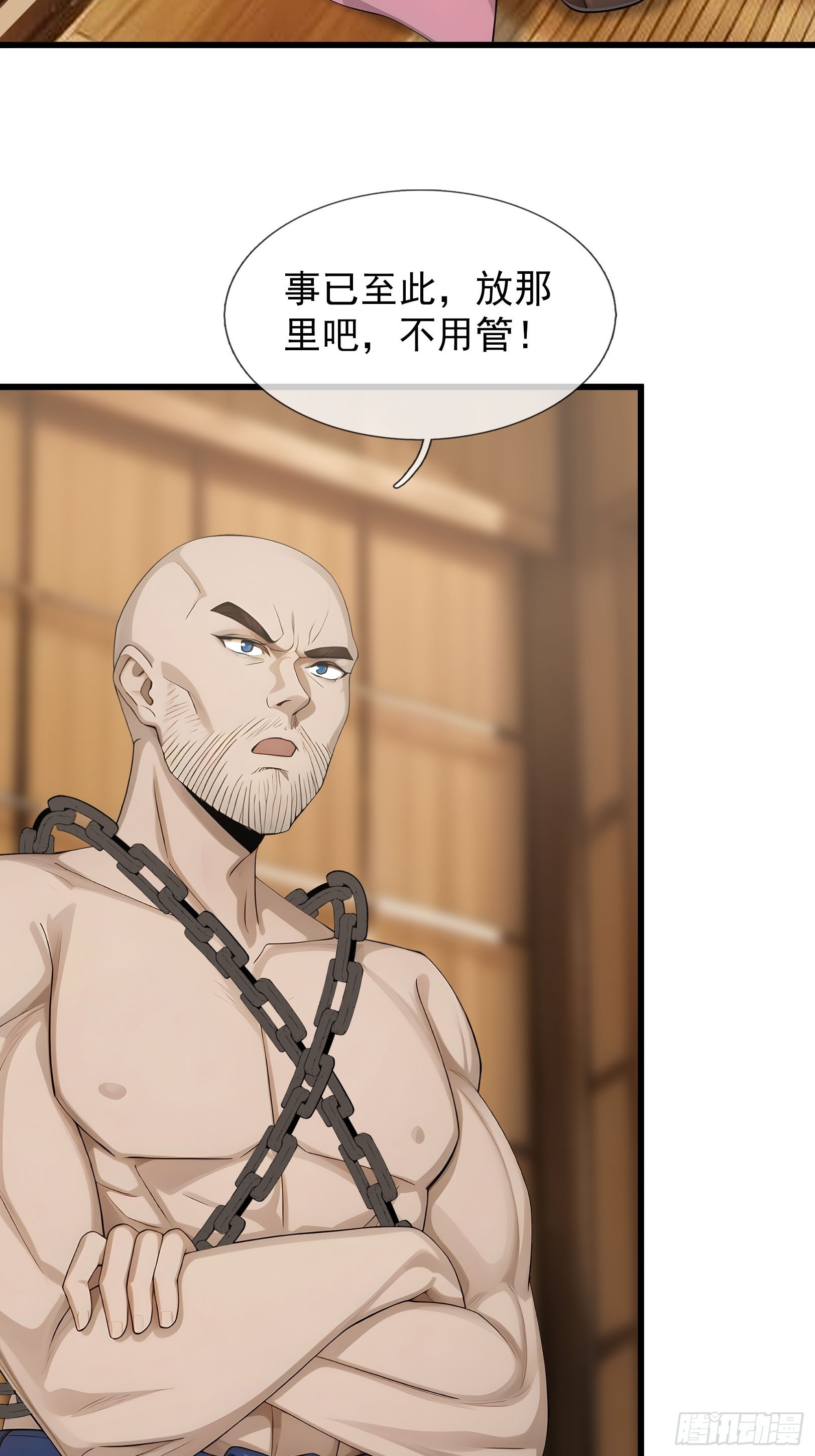 044 大战二位祖师【2】(1/3)-第45话