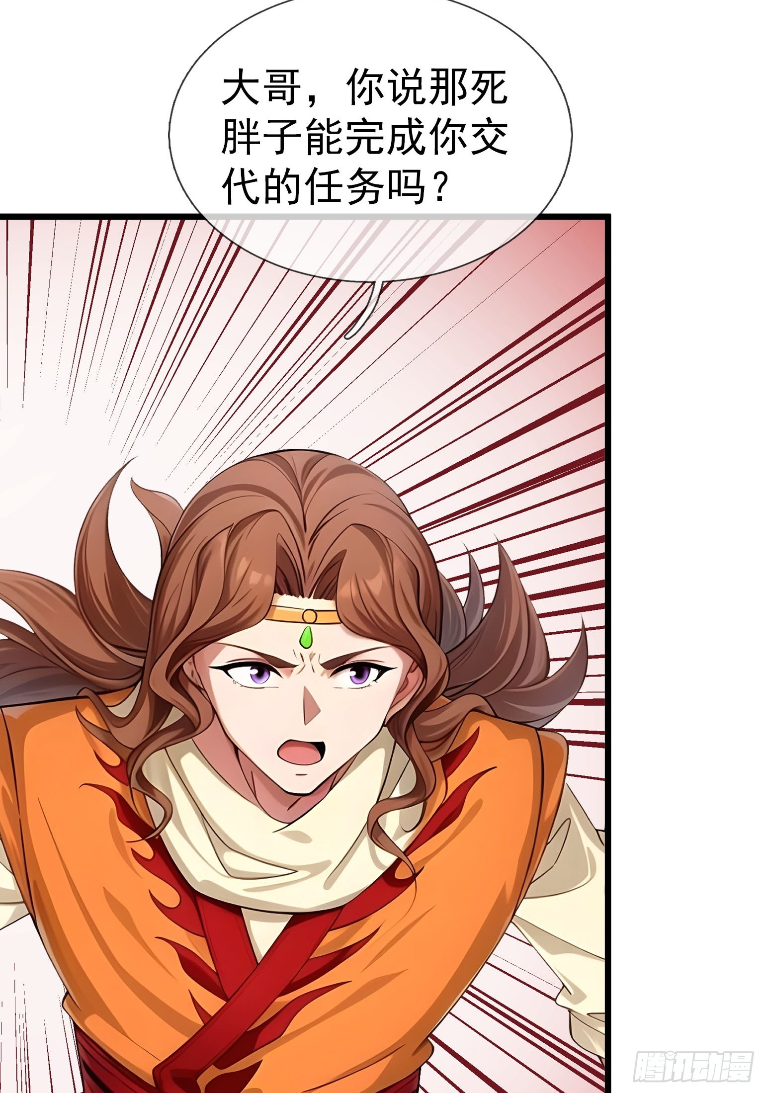 044 大战二位祖师【2】(1/3)-第45话