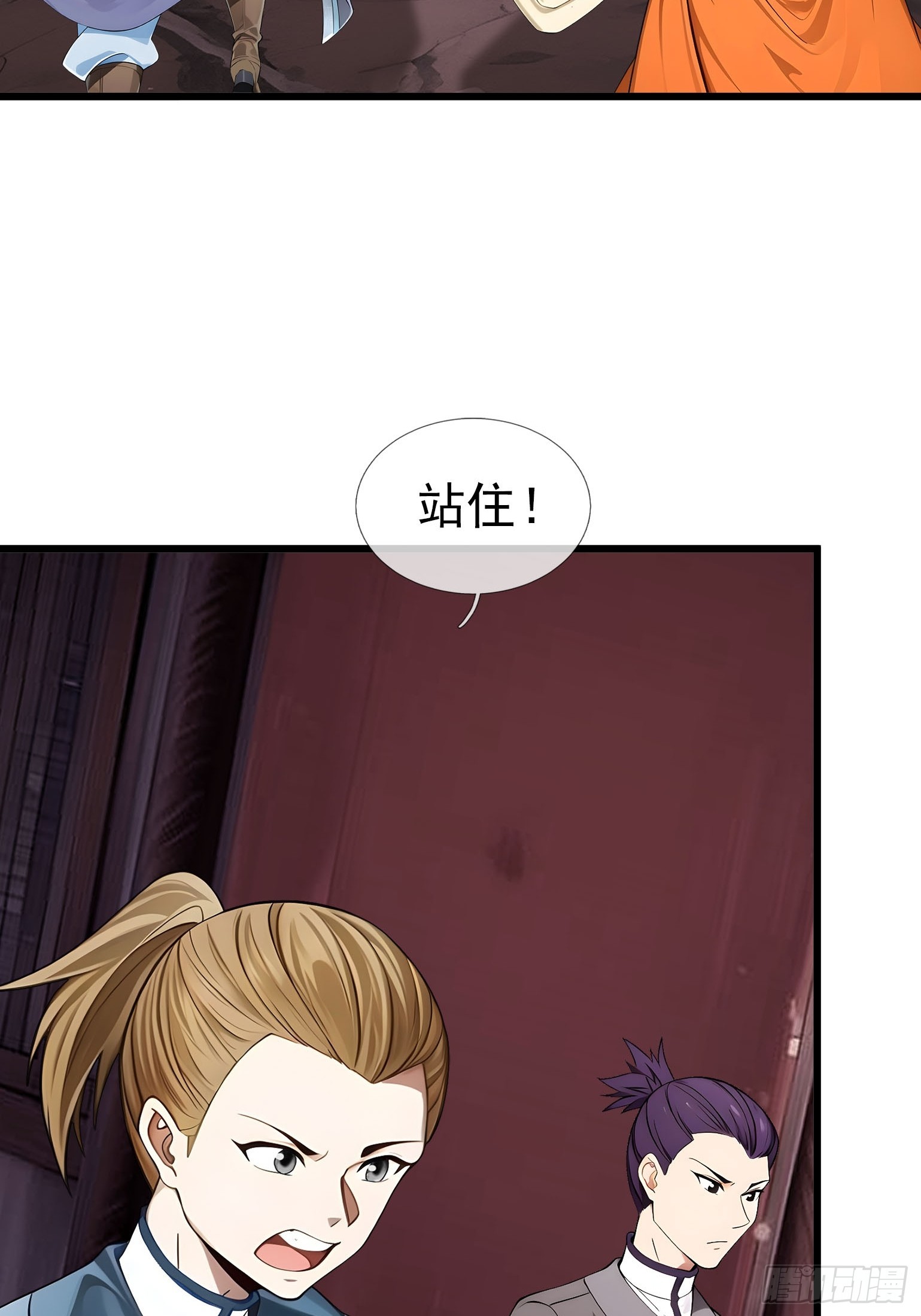 044 大战二位祖师【2】(1/3)-第45话