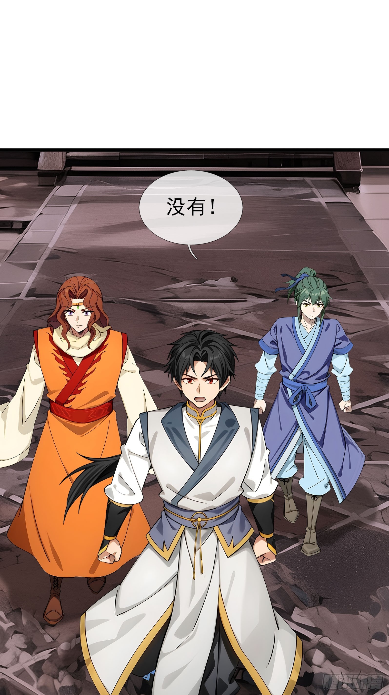 044 大战二位祖师【2】(1/3)-第45话