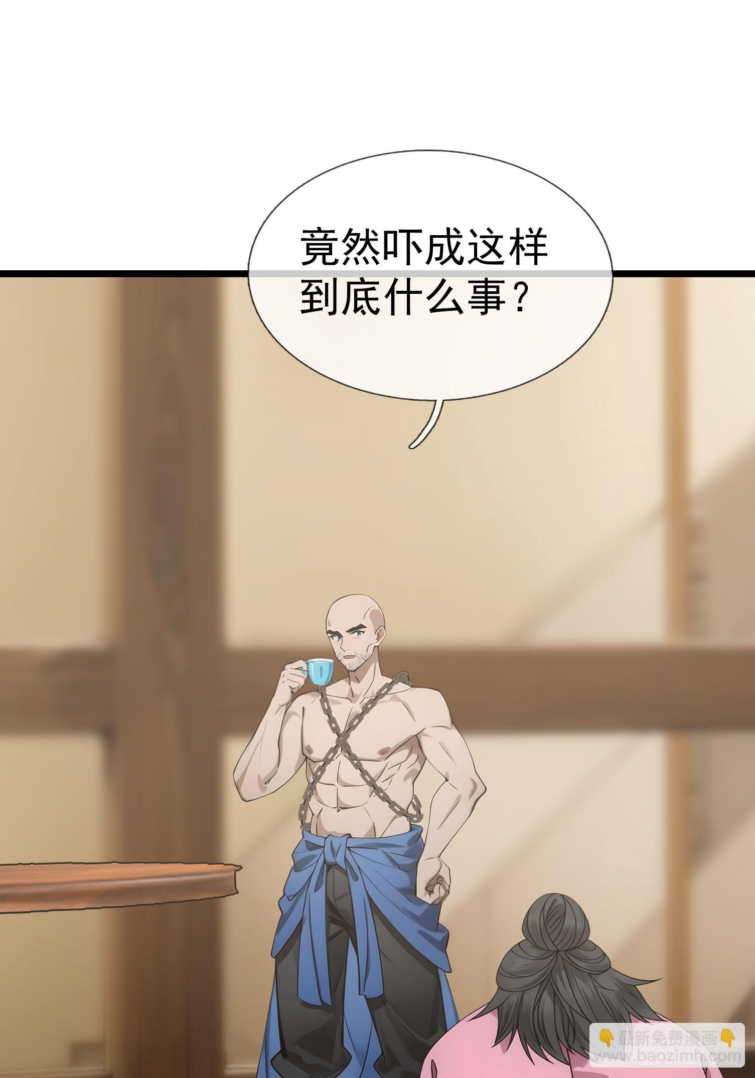 044 大战二位祖师【2】(1/3)-第45话