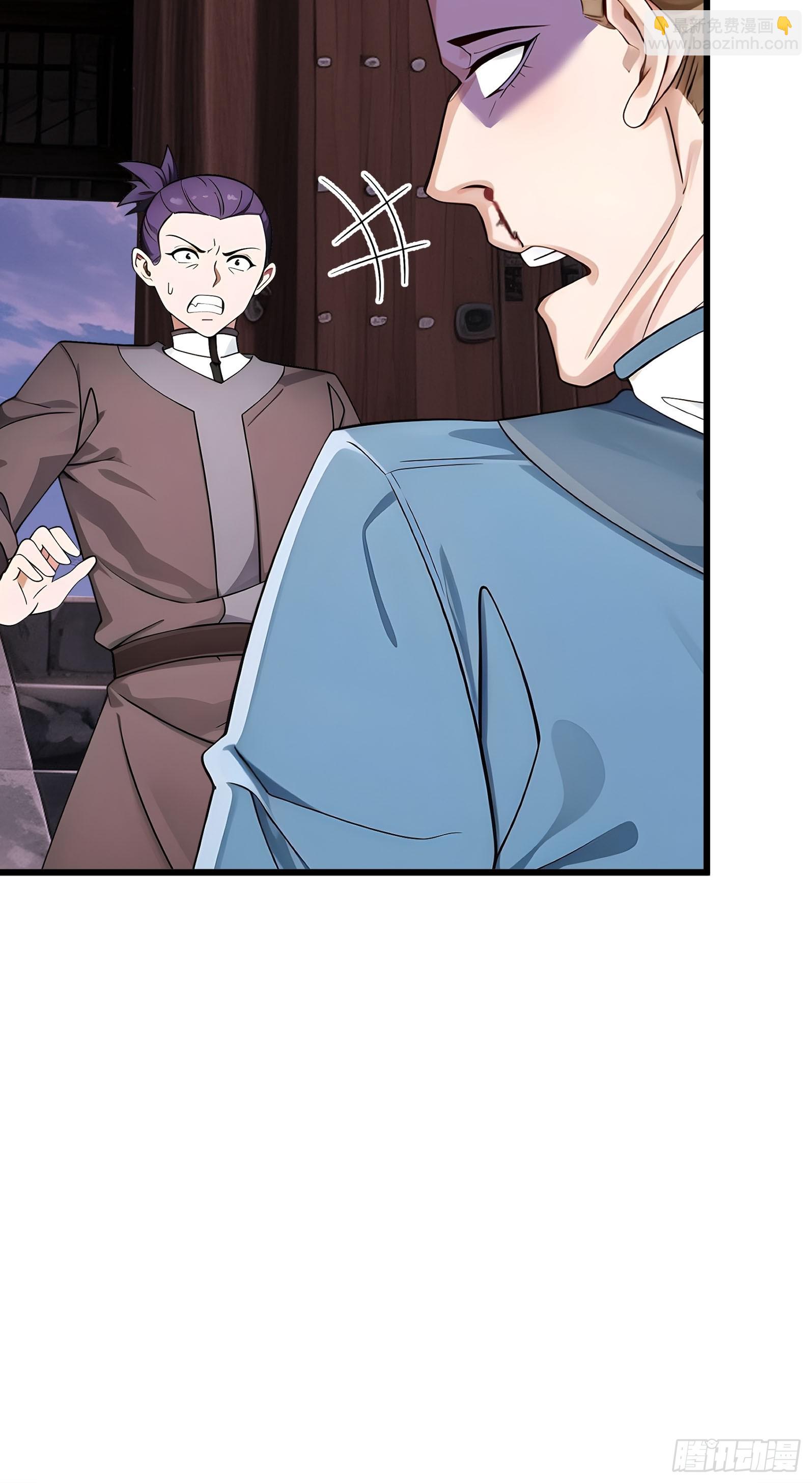 044 大战二位祖师【2】(1/3)-第45话