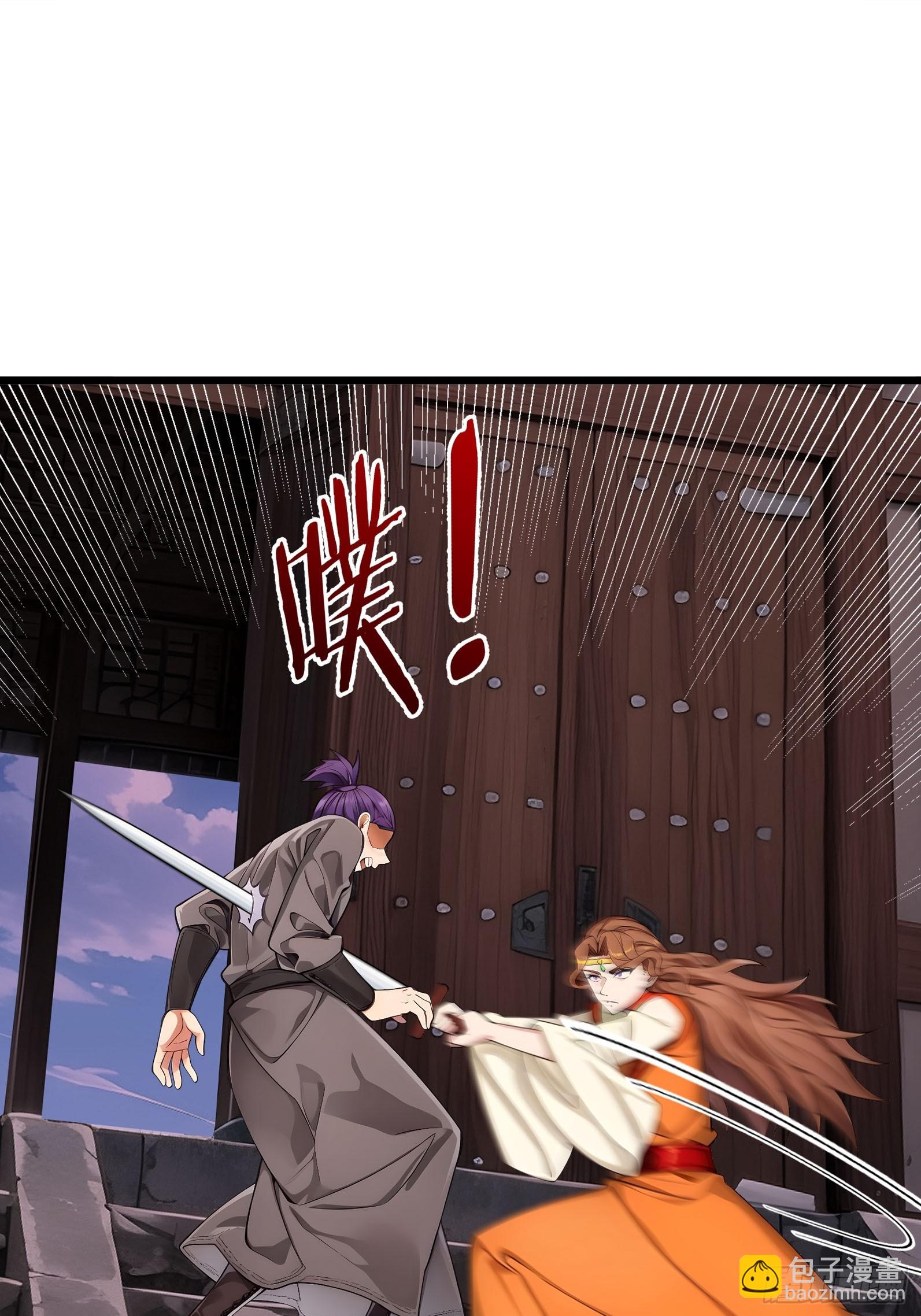 044 大战二位祖师【2】(1/3)-第45话
