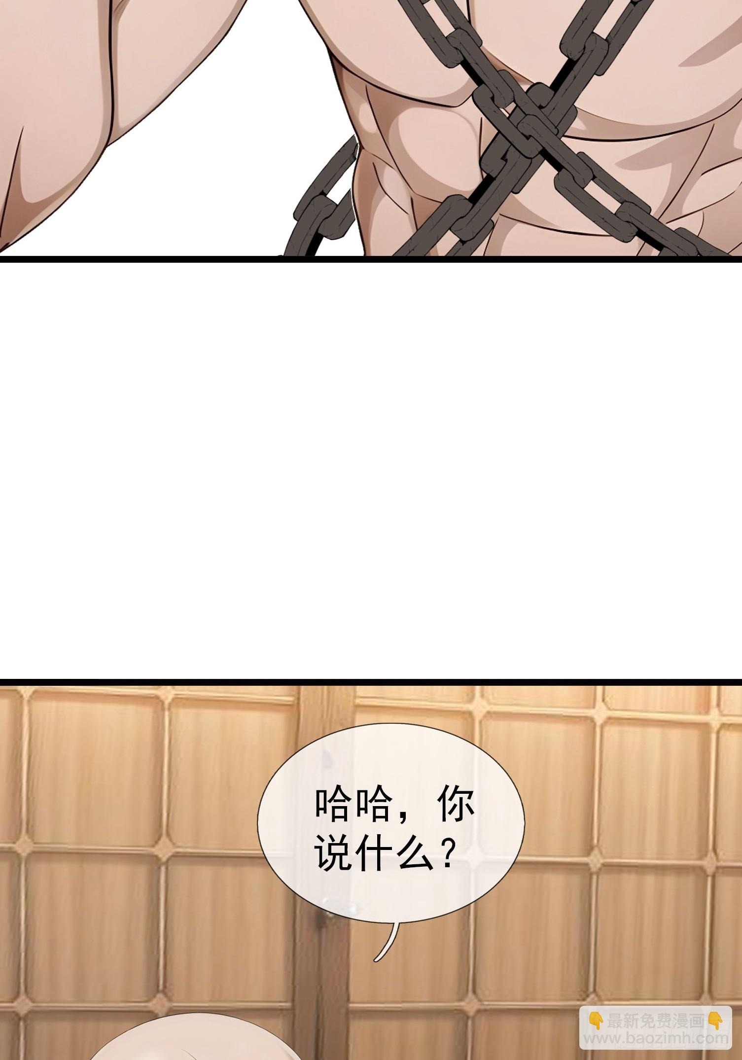 044 大战二位祖师【2】(1/3)-第45话