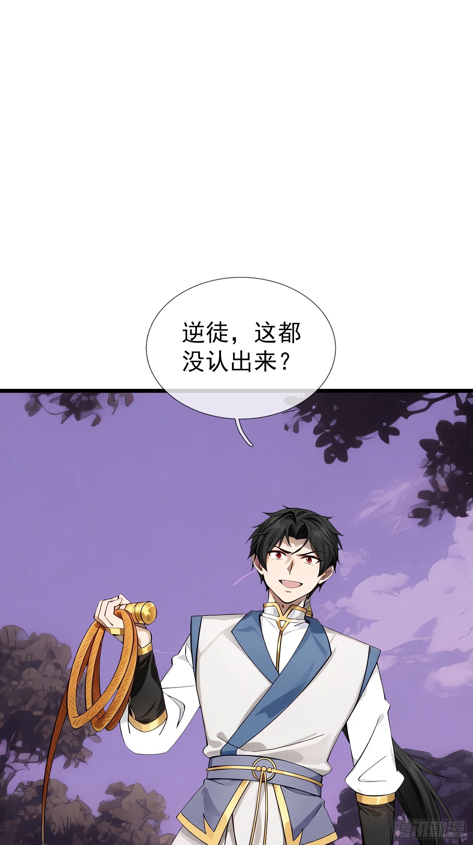 第46话 夭寿山的末日？！(1/3)-第47话