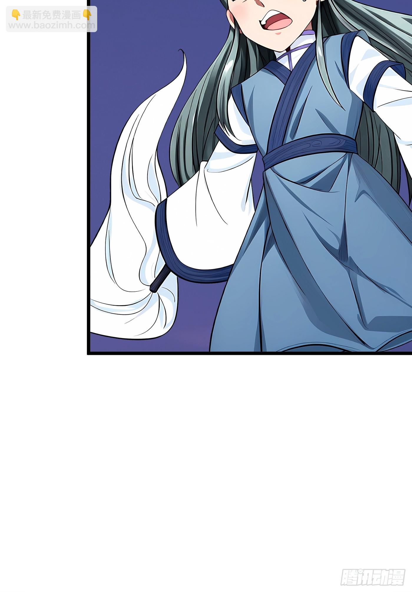 第46话 夭寿山的末日？！(1/3)-第47话