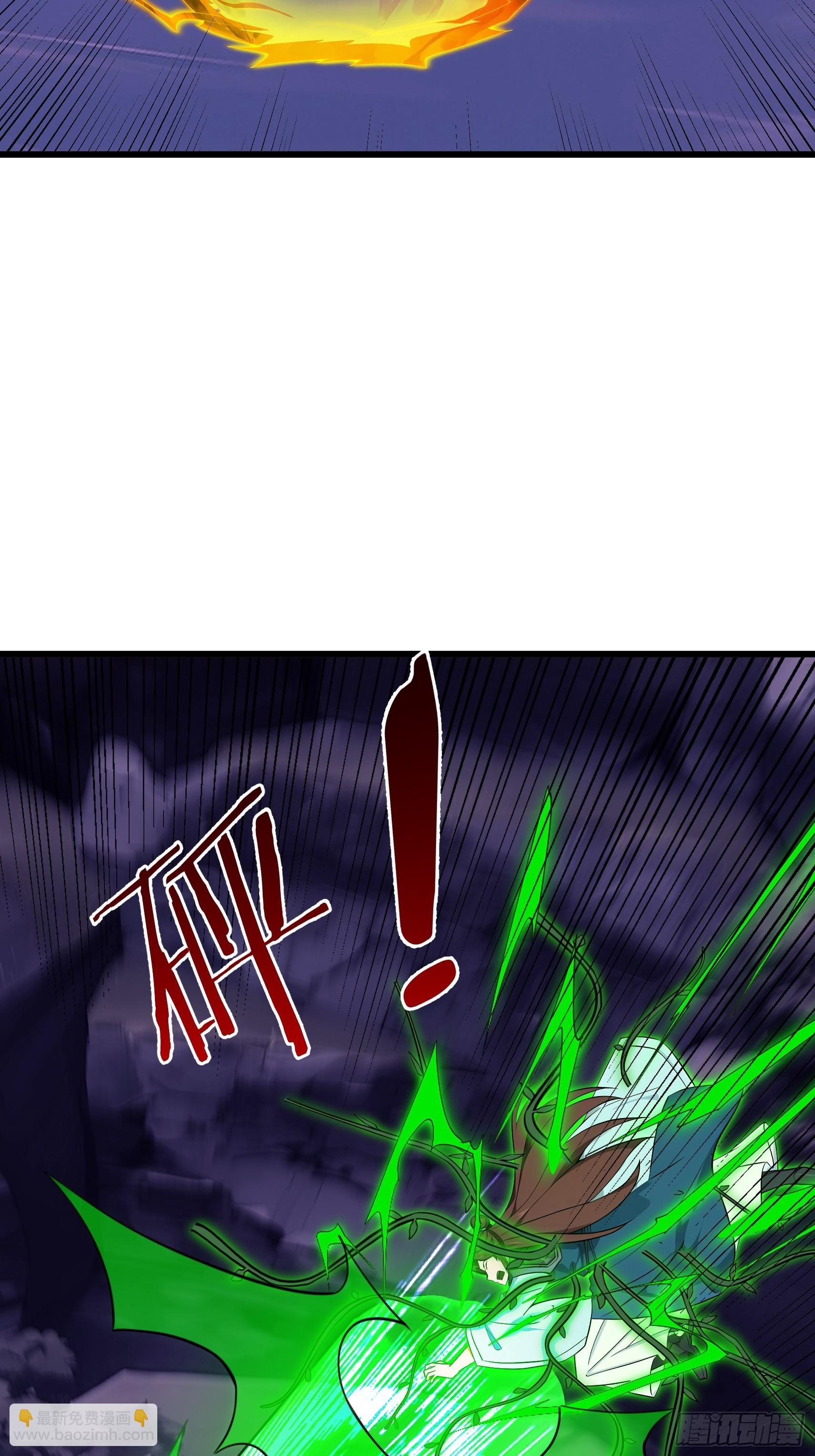 第46话 夭寿山的末日？！(1/3)-第47话