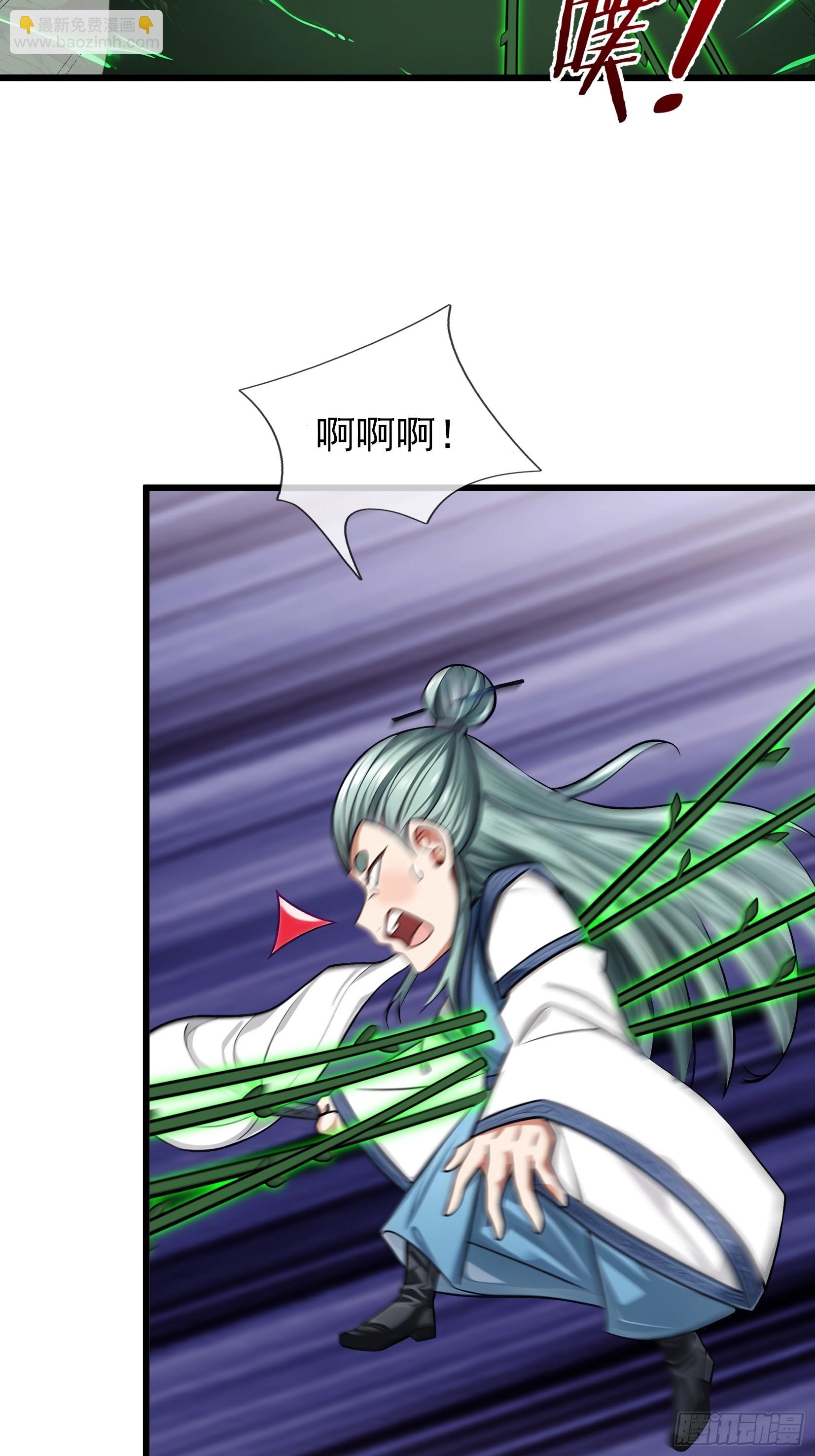 第46话 夭寿山的末日？！(1/3)-第47话
