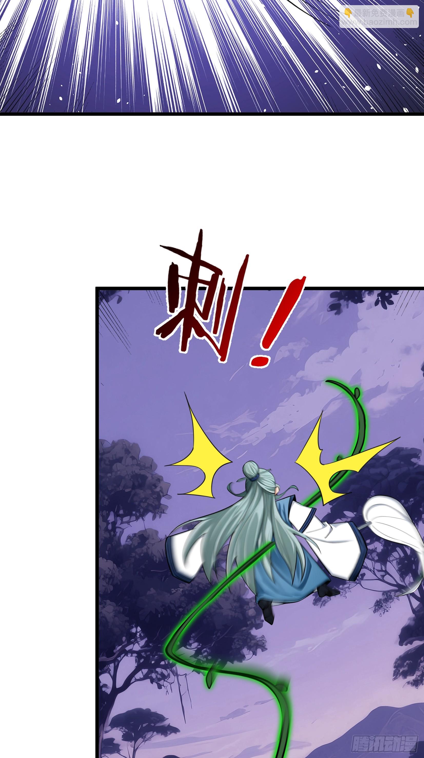 第46话 夭寿山的末日？！(1/3)-第47话