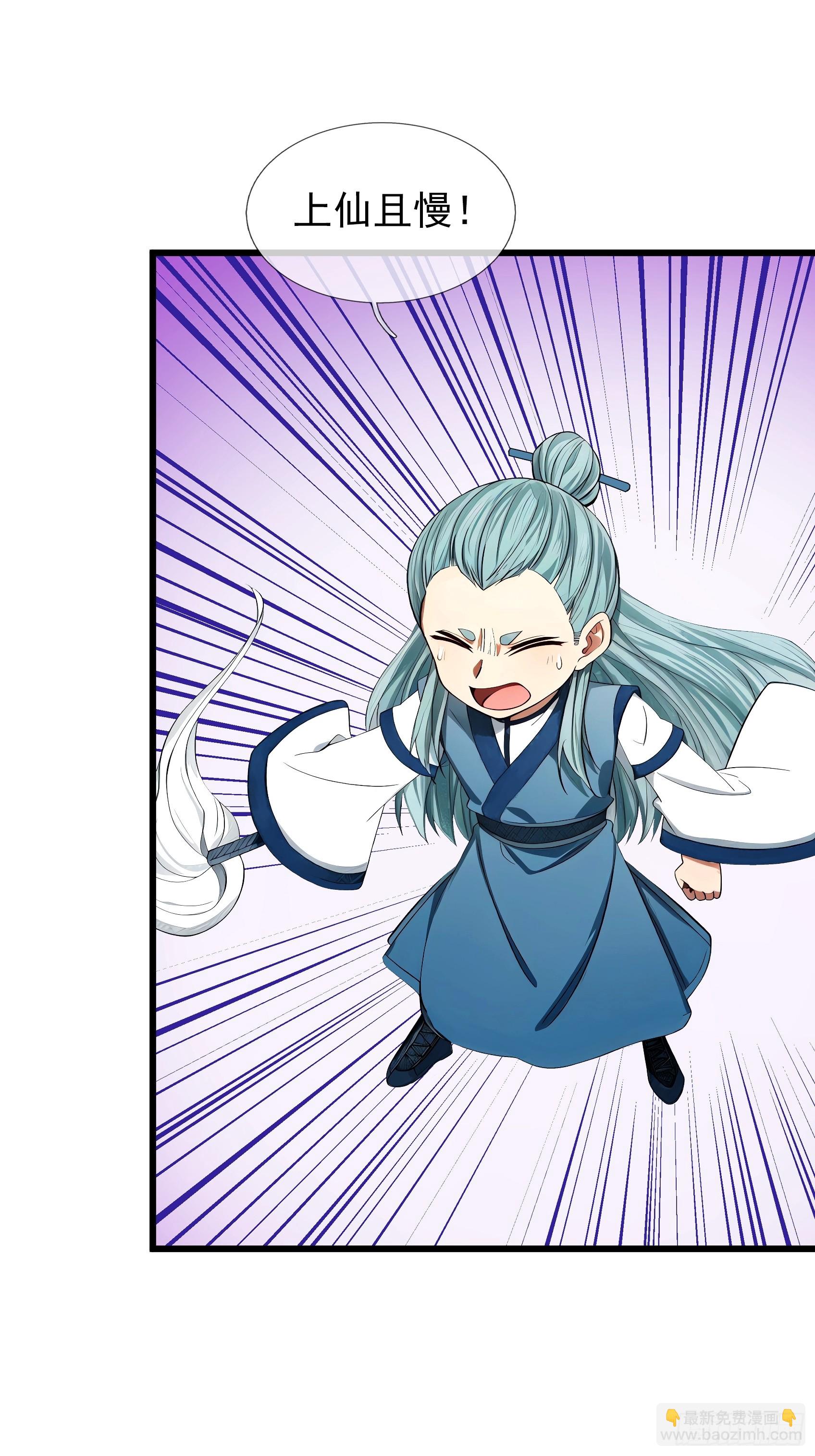 第48话 我破我，永无止境！(1/3)-第49话
