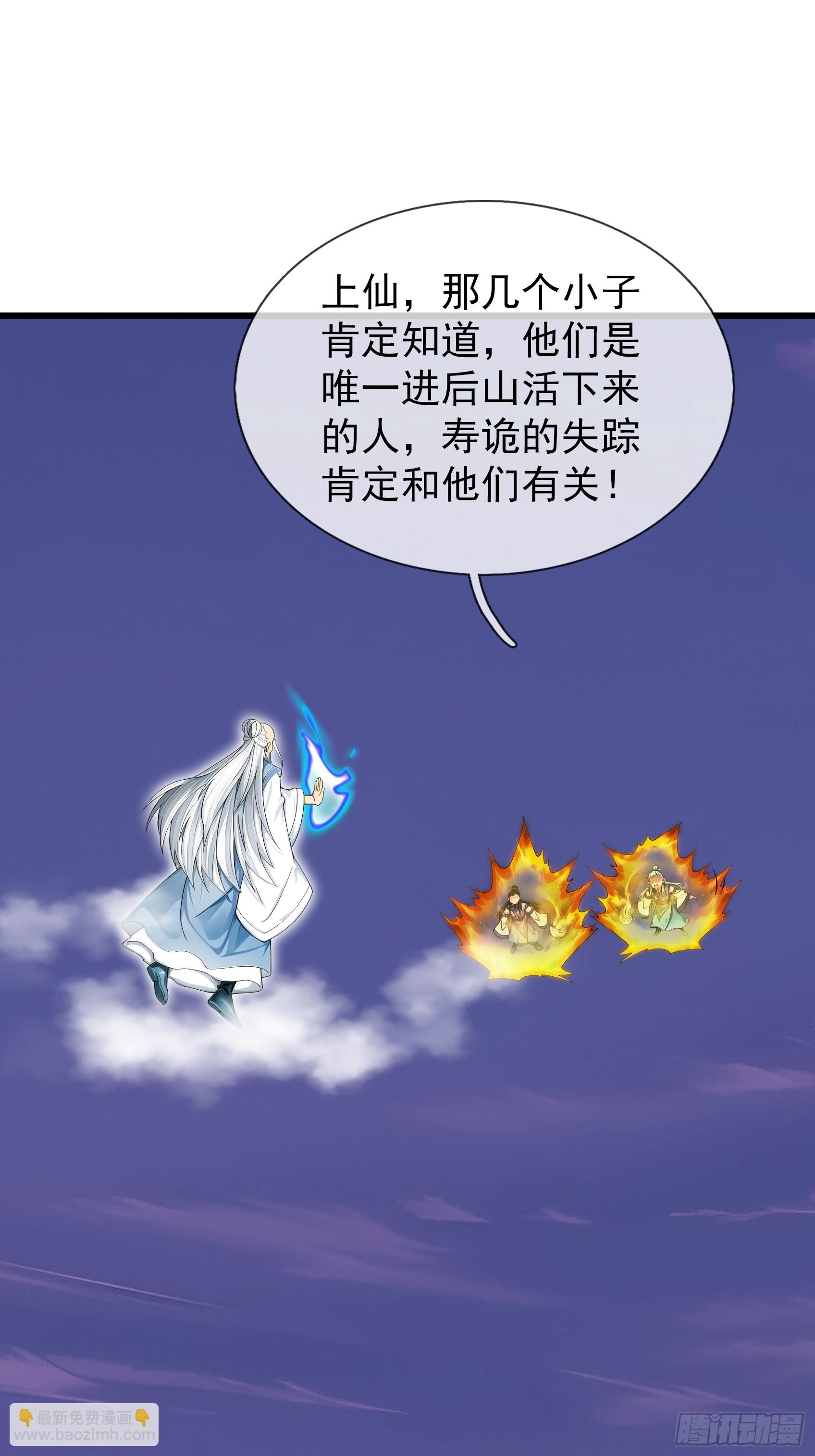 第48话 我破我，永无止境！(1/3)-第49话