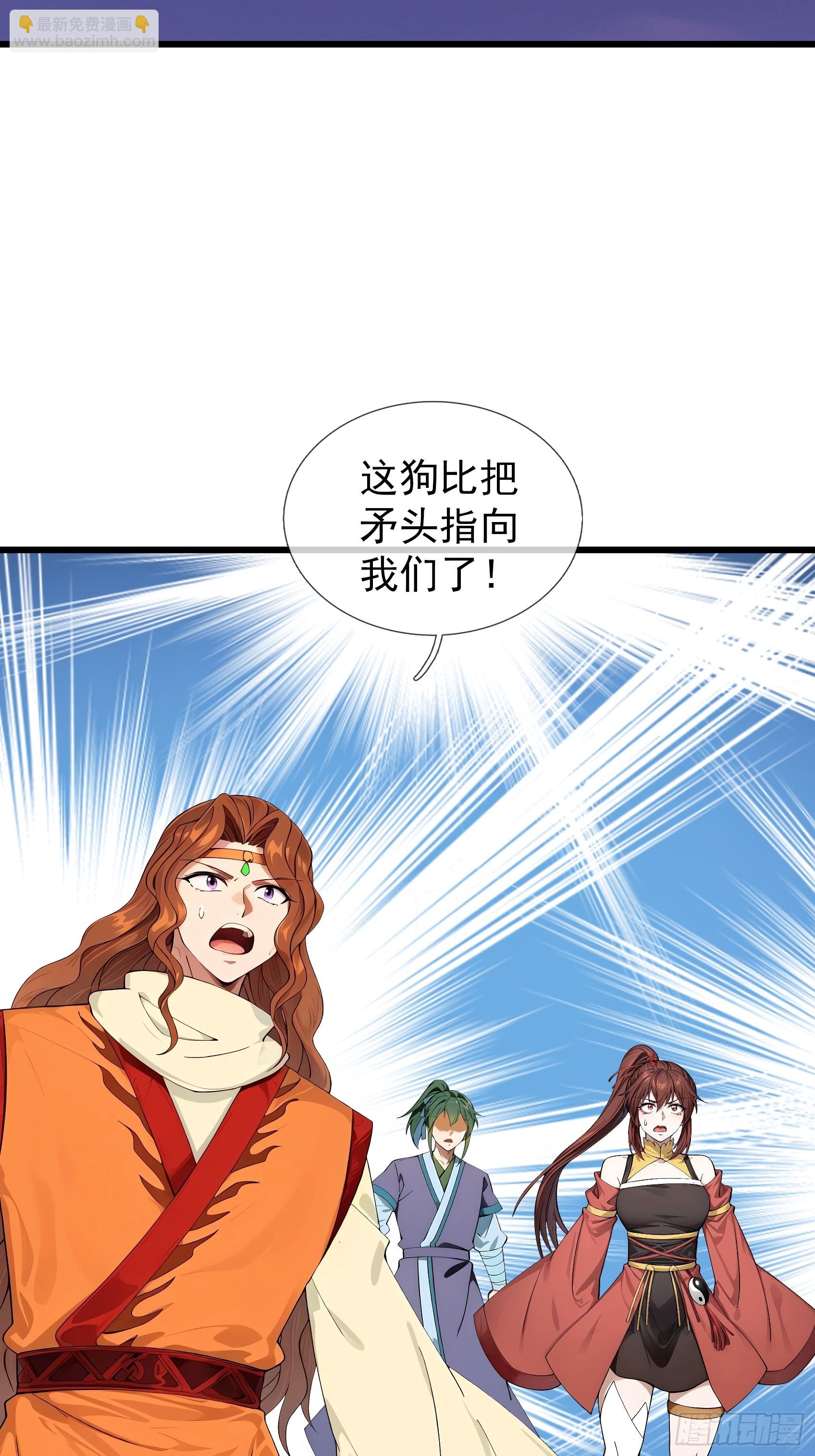 第48话 我破我，永无止境！(1/3)-第49话