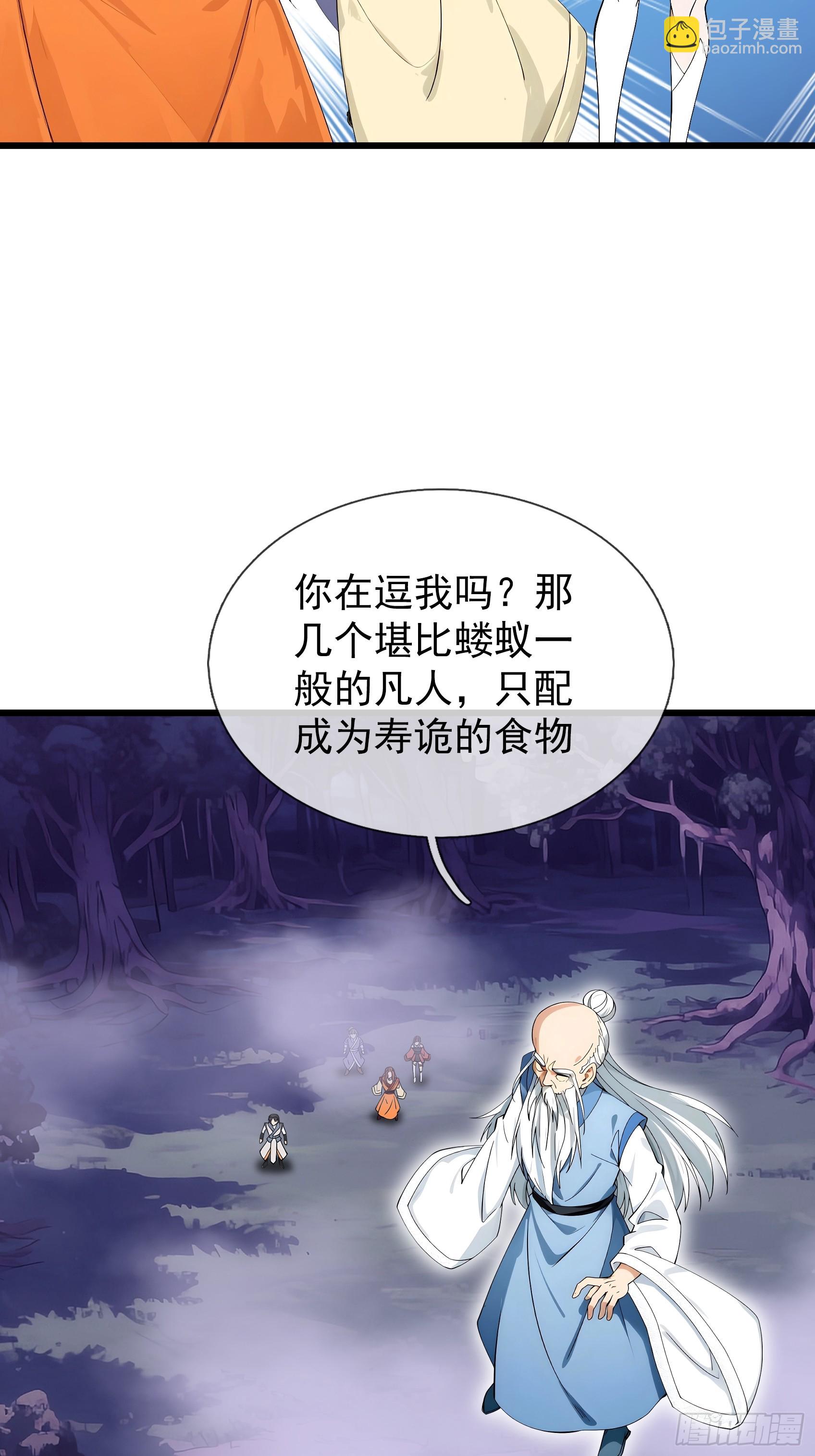 第48话 我破我，永无止境！(1/3)-第49话