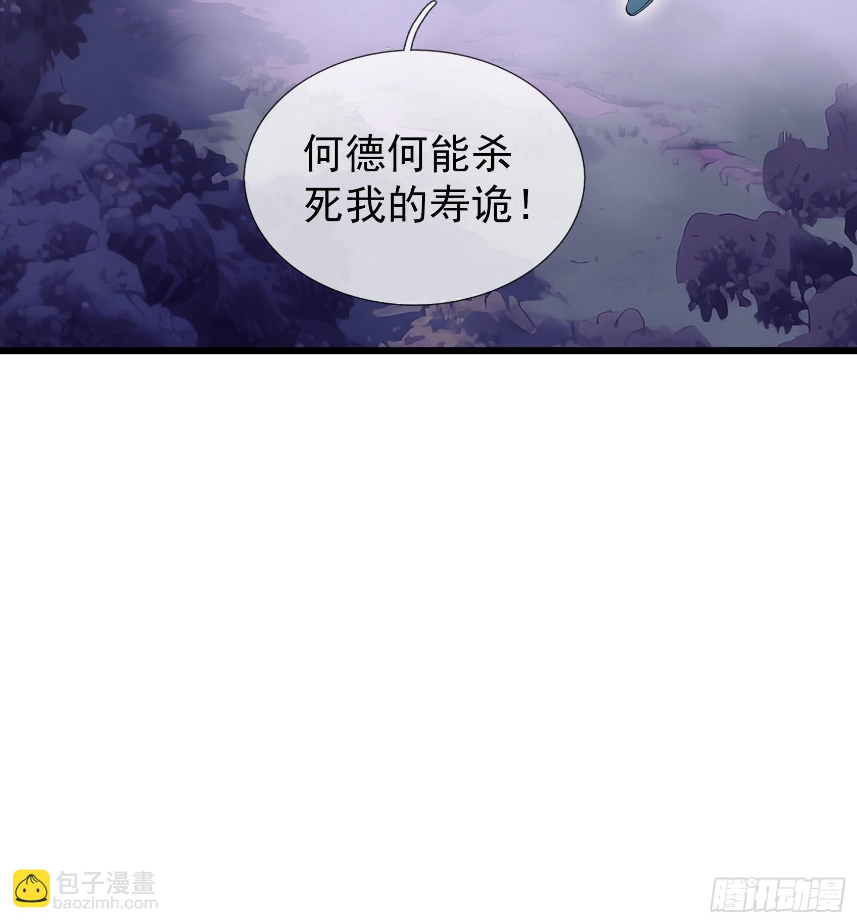 第48话 我破我，永无止境！(1/3)-第49话