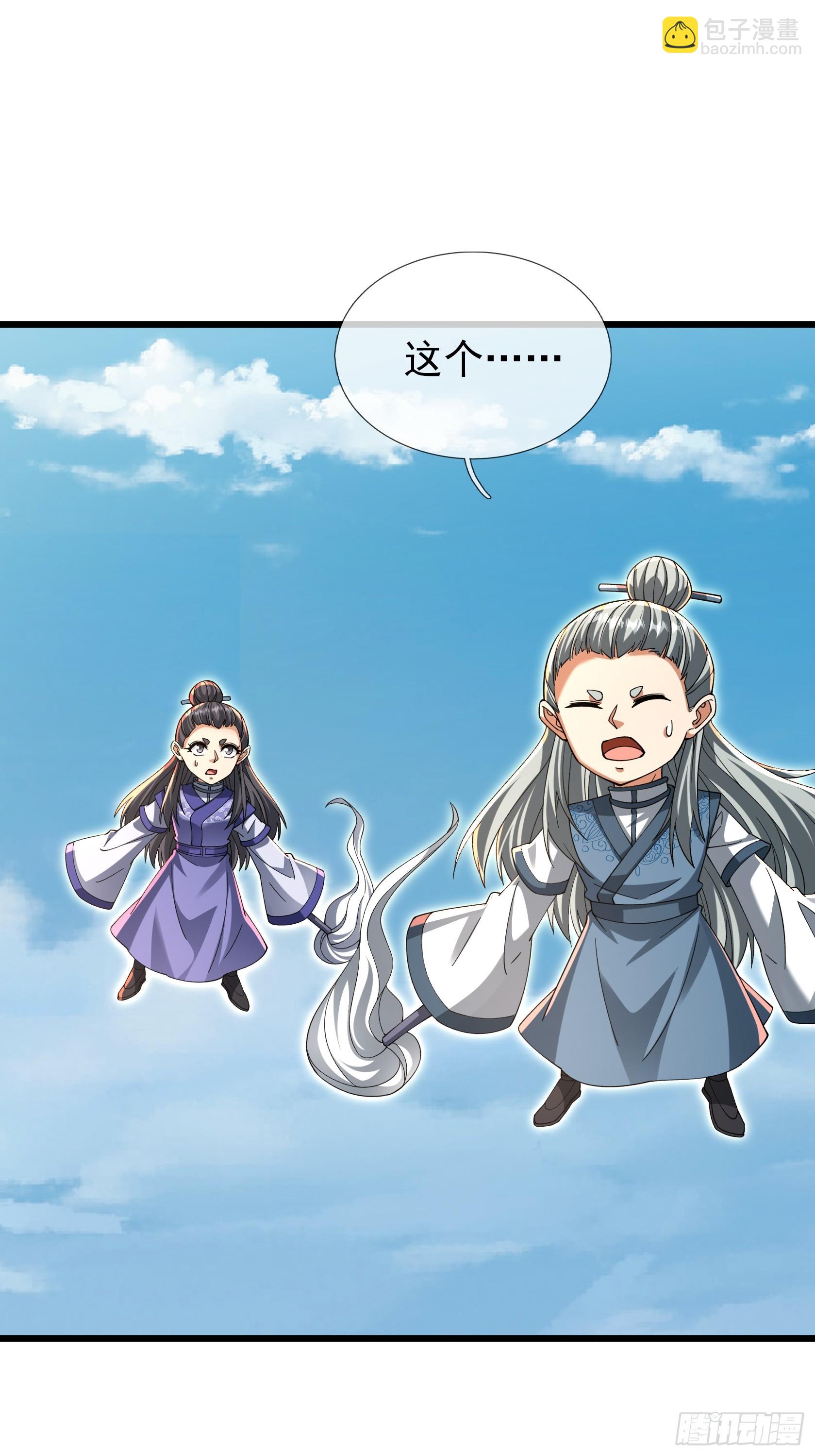 第48话 我破我，永无止境！(1/3)-第49话
