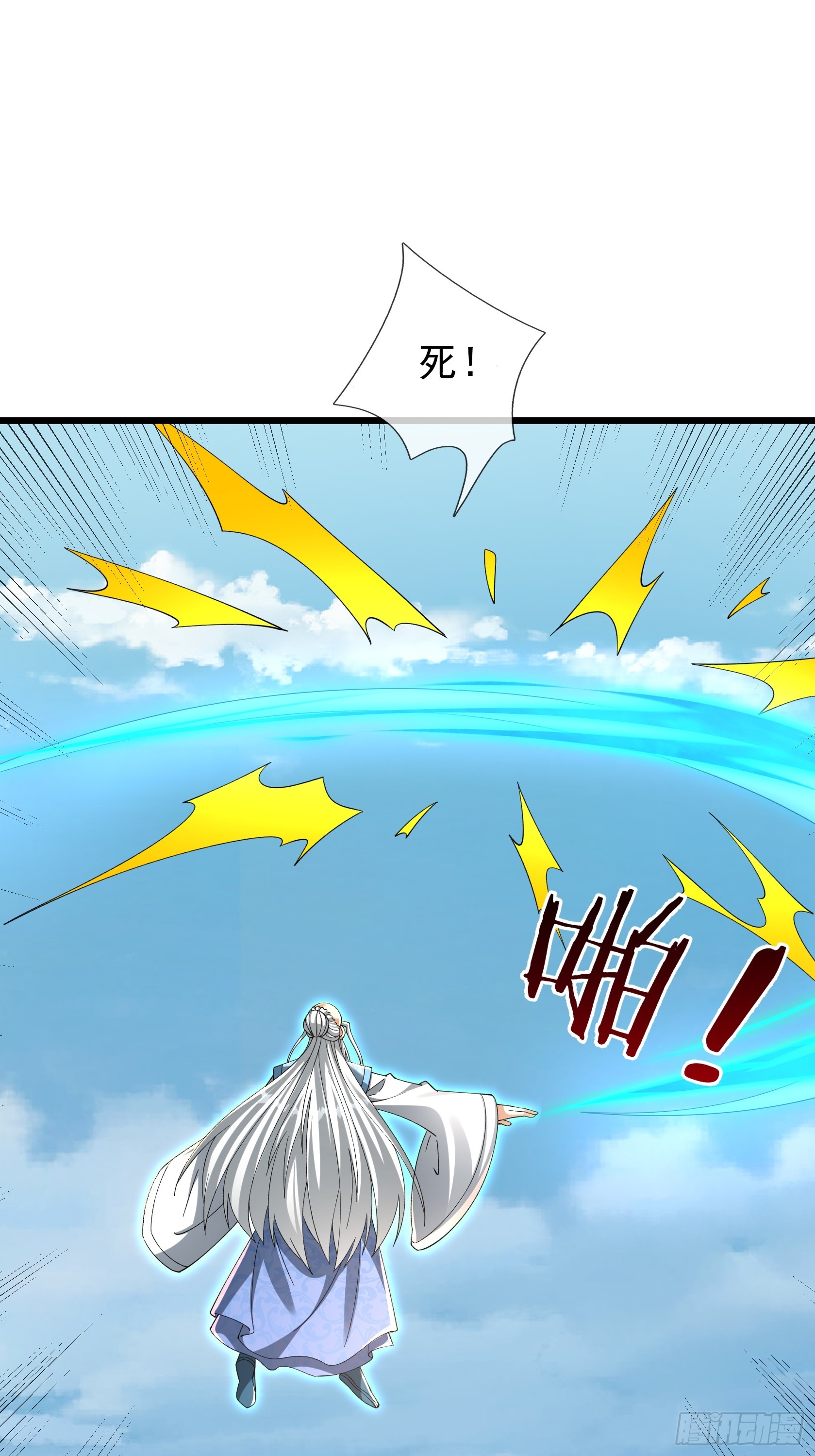 第48话 我破我，永无止境！(1/3)-第49话