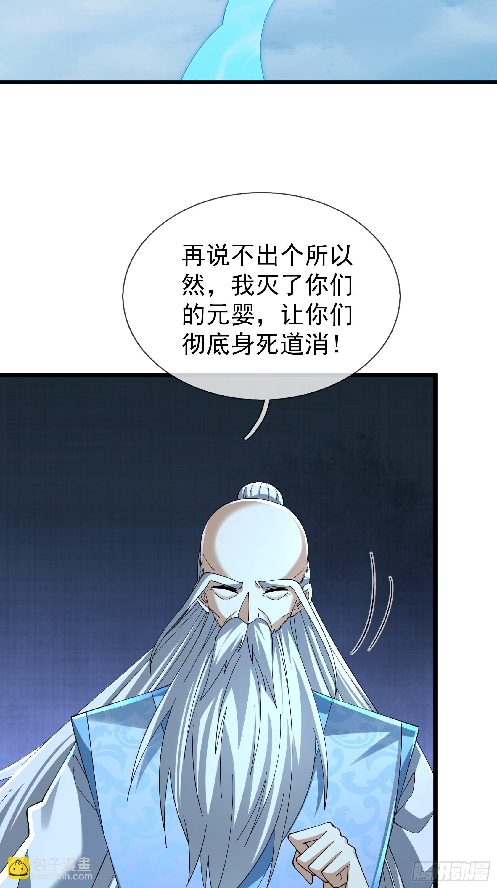 第48话 我破我，永无止境！(1/3)-第49话