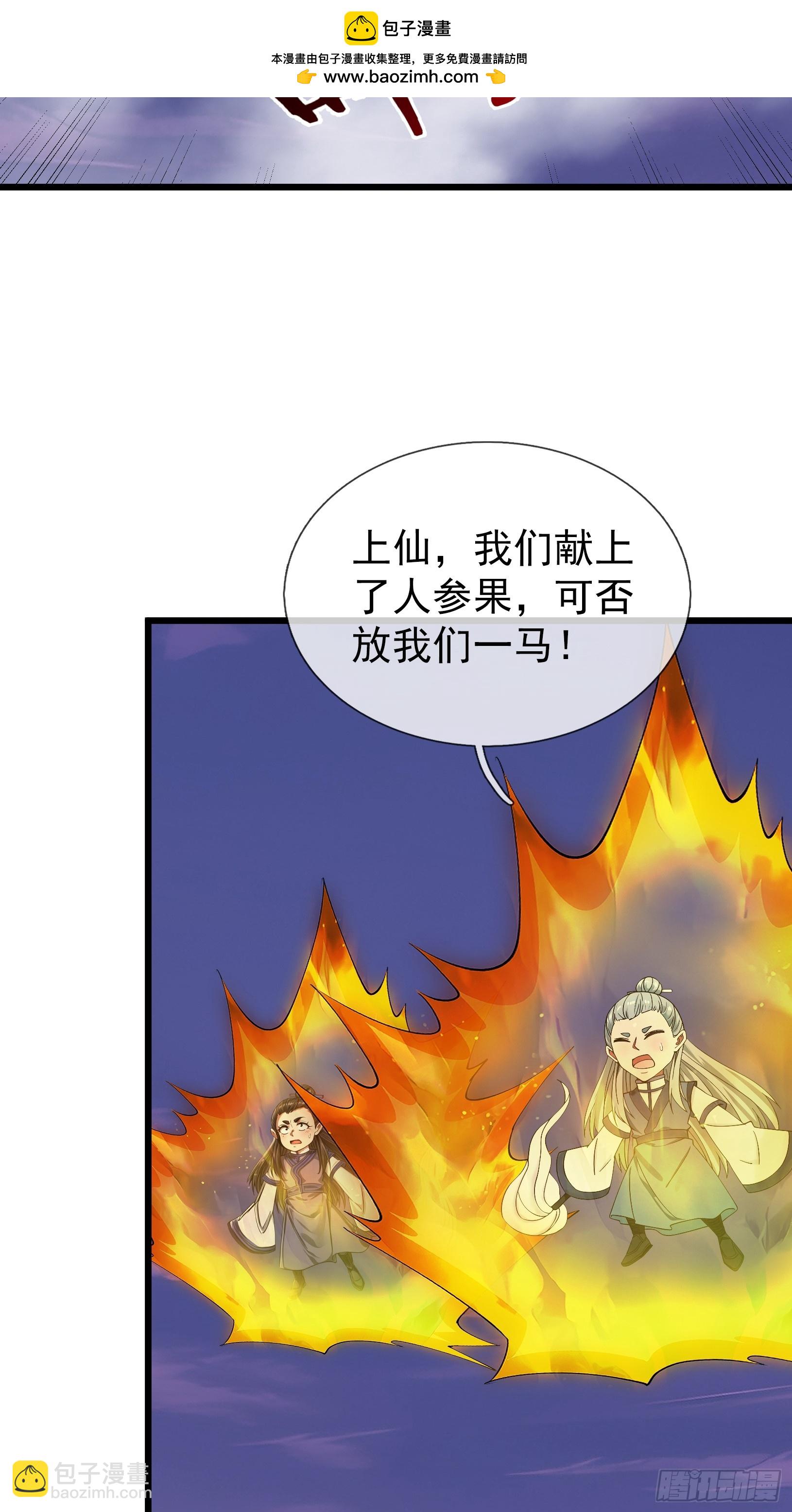 第48话 我破我，永无止境！(1/3)-第49话