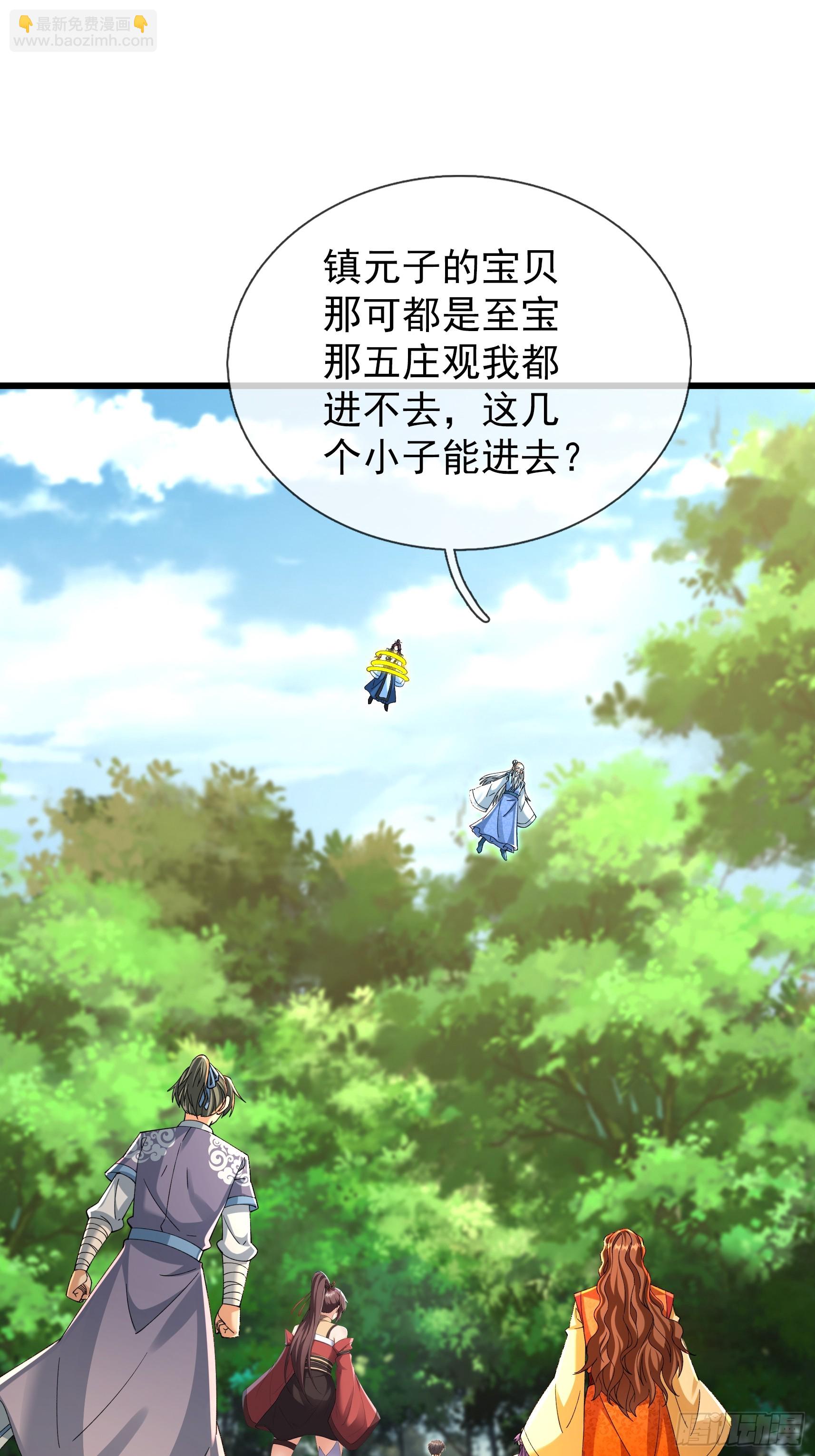 第48话 我破我，永无止境！(1/3)-第49话