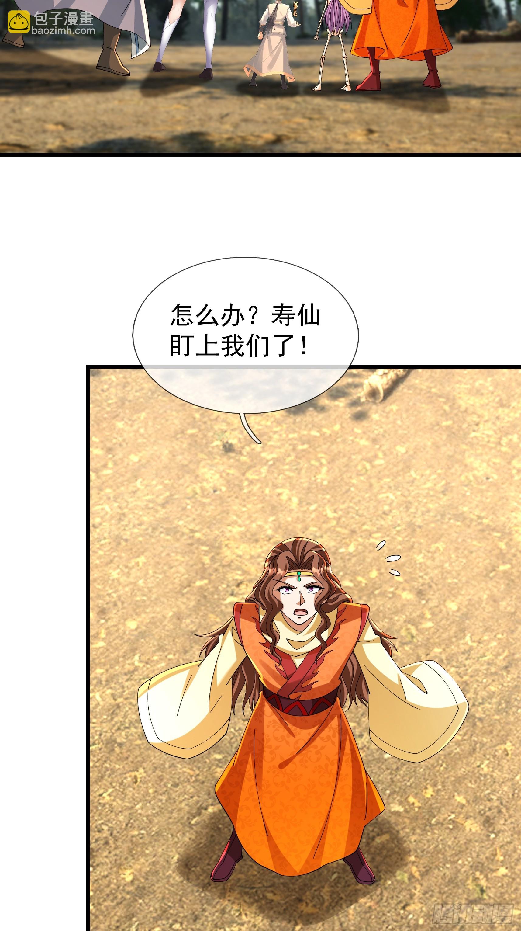 第48话 我破我，永无止境！(1/3)-第49话