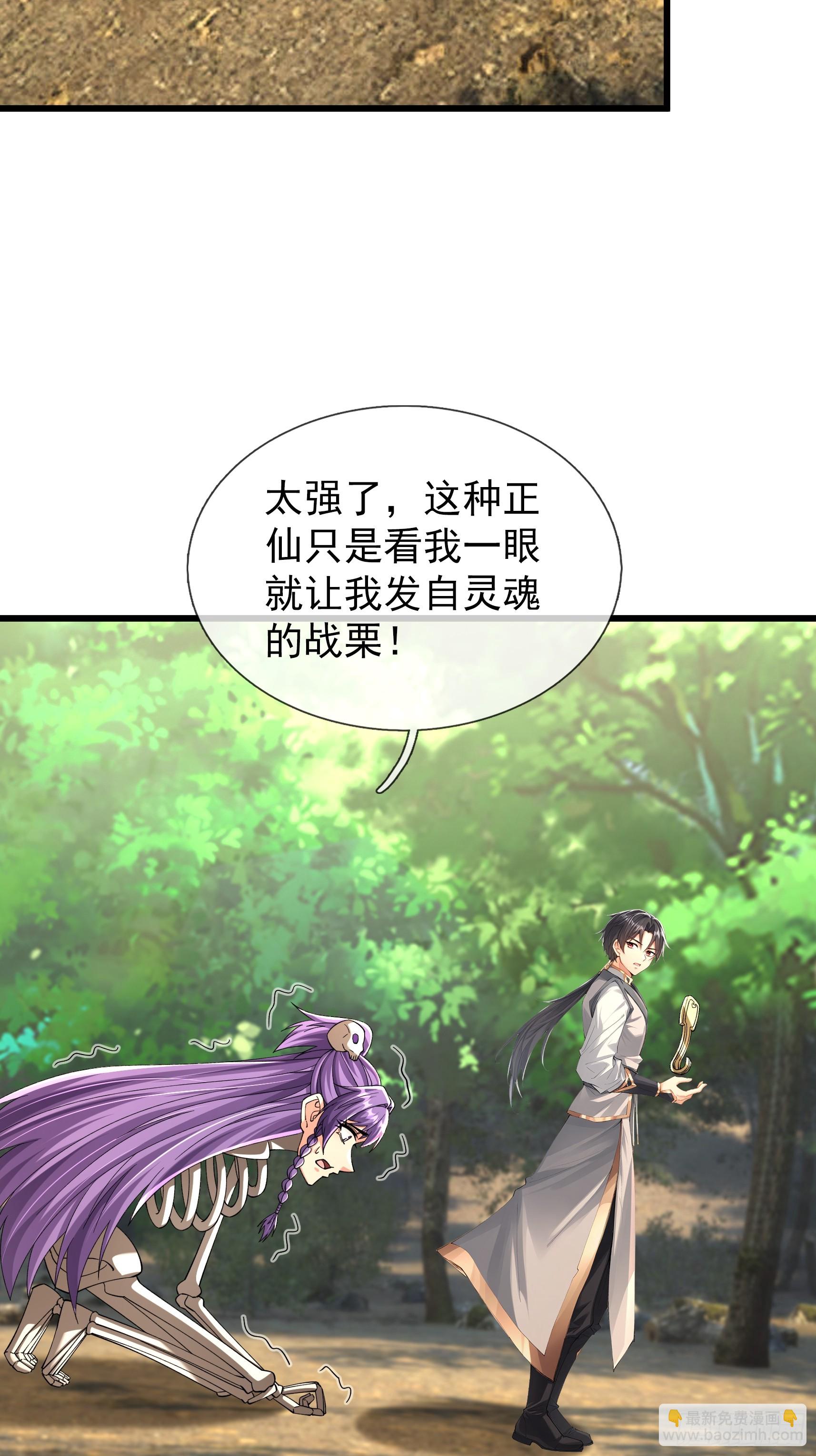 第48话 我破我，永无止境！(1/3)-第49话