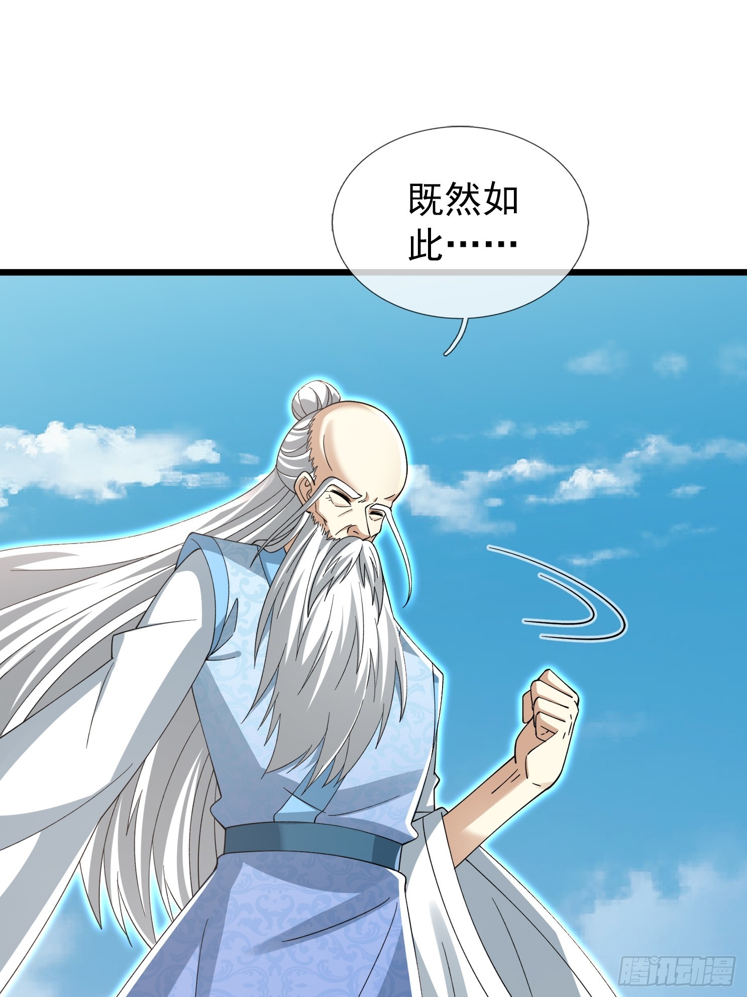 第48话 我破我，永无止境！(1/3)-第49话
