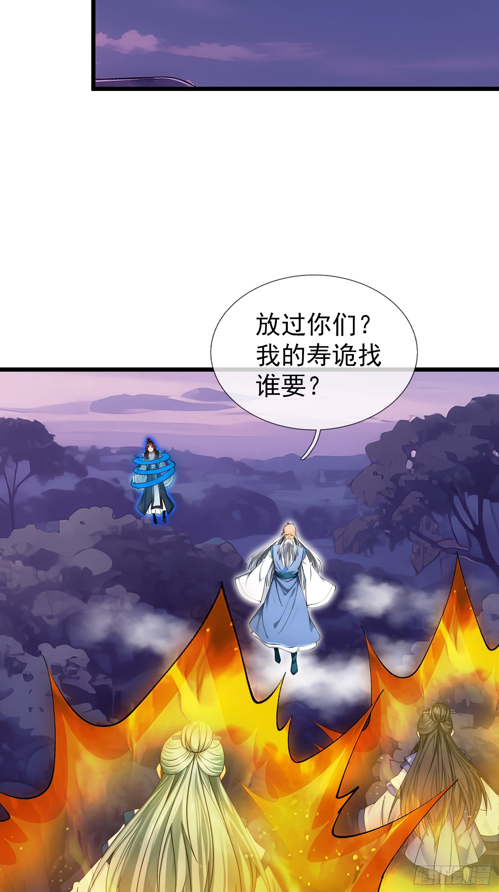 第48话 我破我，永无止境！(1/3)-第49话