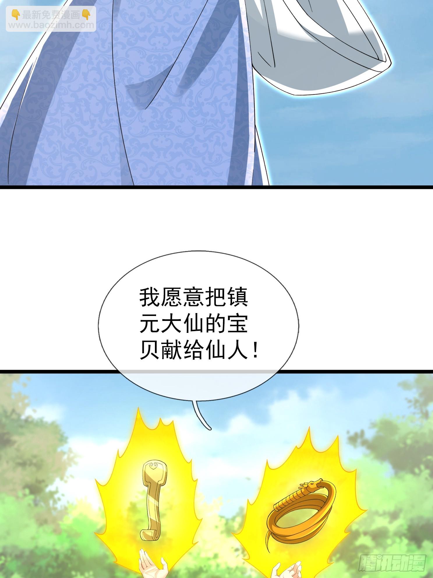 第48话 我破我，永无止境！(1/3)-第49话