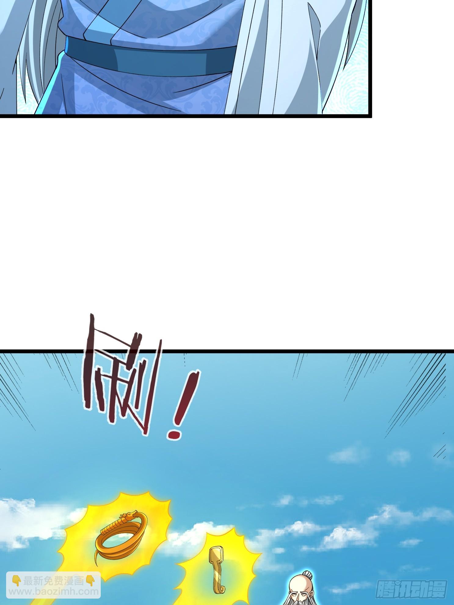 第48话 我破我，永无止境！(1/3)-第49话