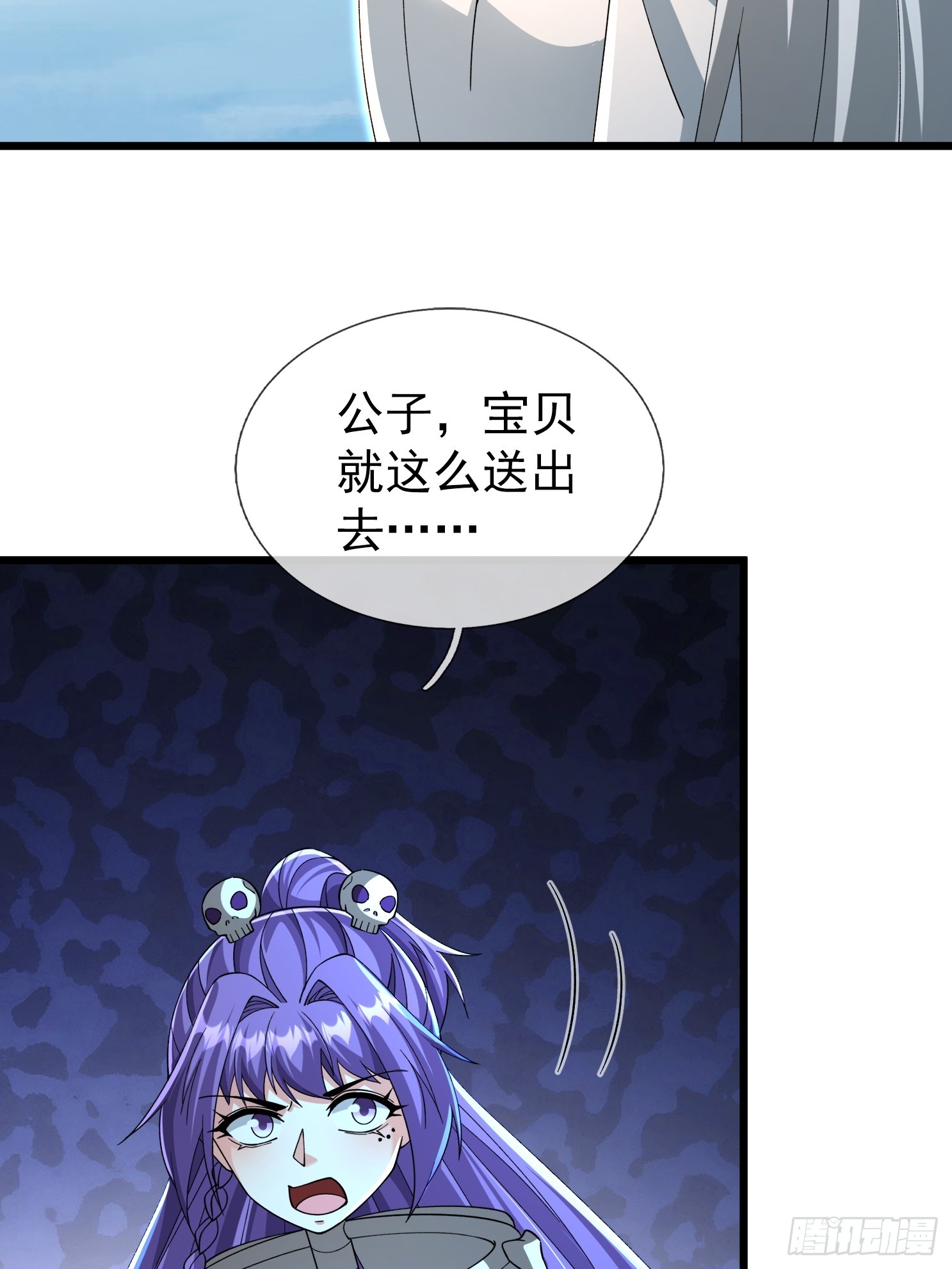 第48话 我破我，永无止境！(1/3)-第49话