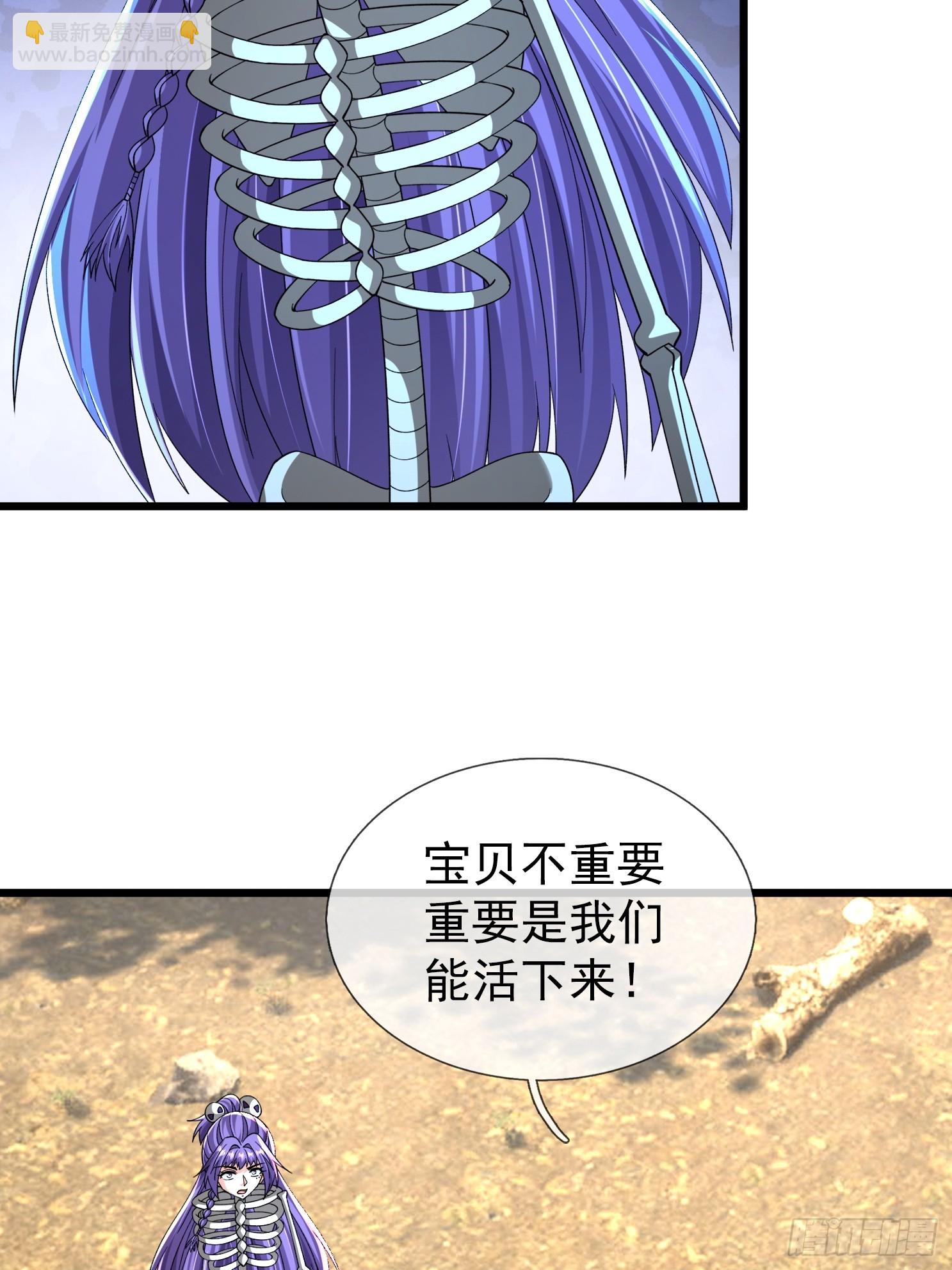 第48话 我破我，永无止境！(1/3)-第49话