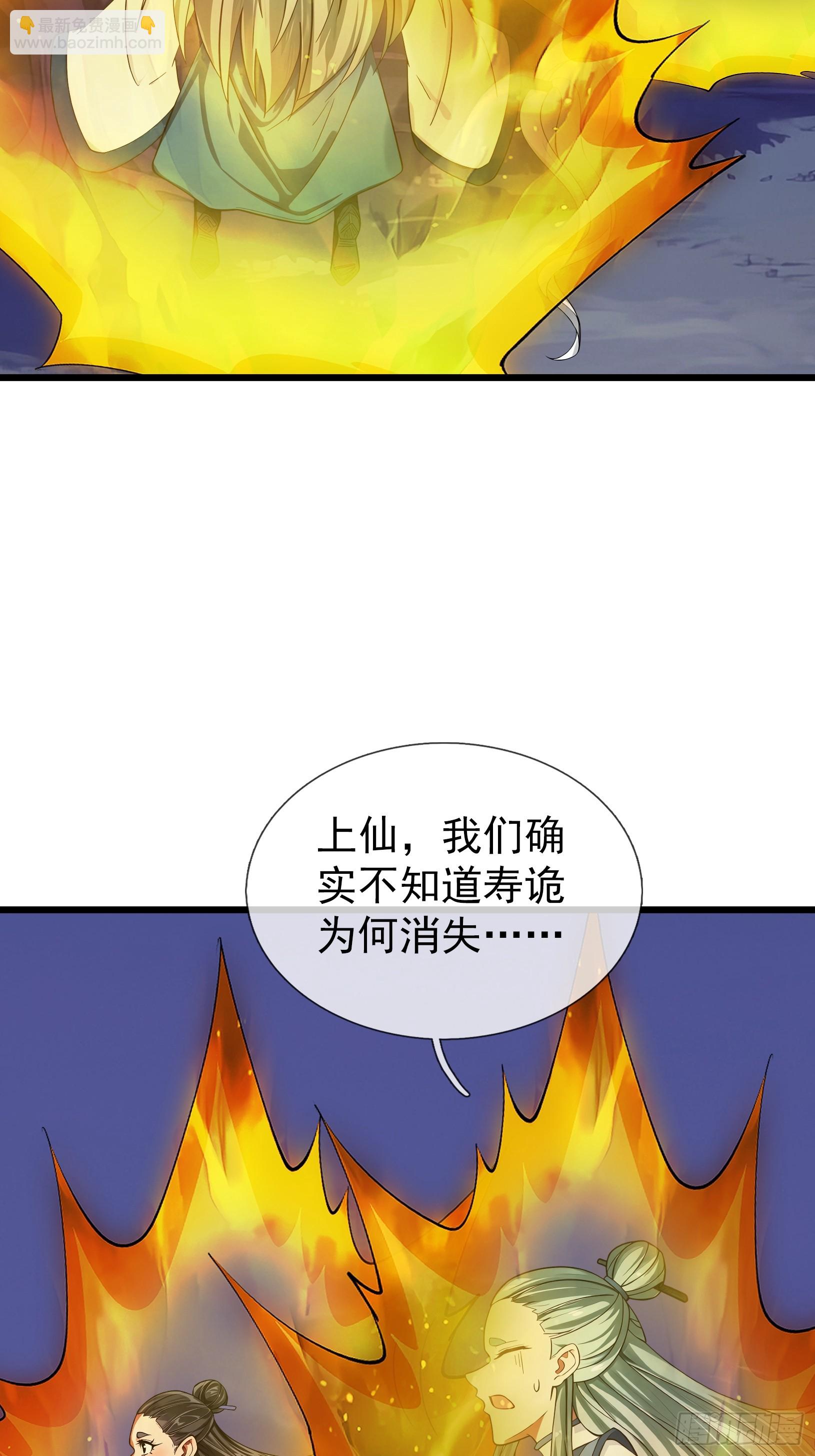 第48话 我破我，永无止境！(1/3)-第49话