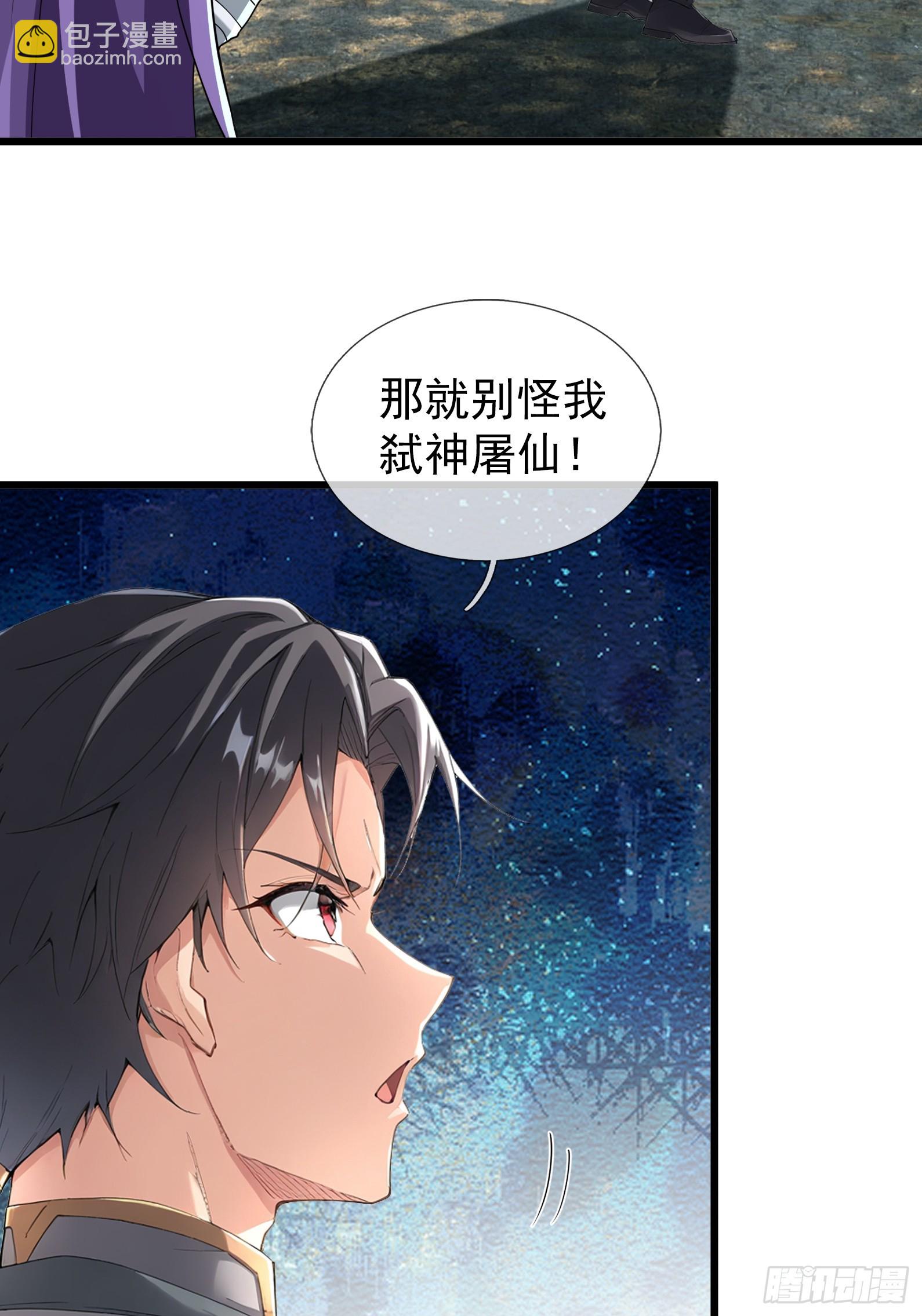 第48话 我破我，永无止境！(1/3)-第49话
