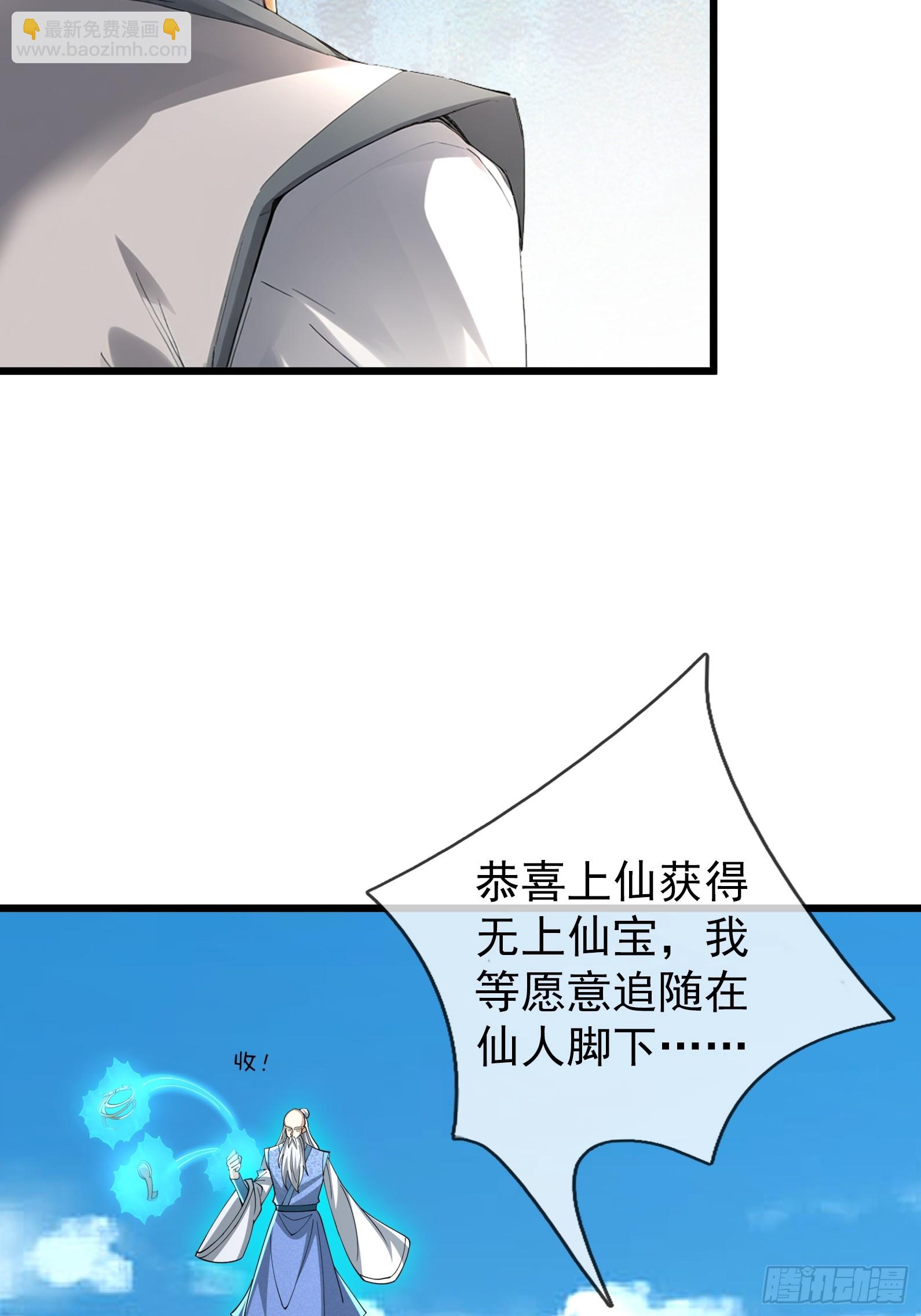 第48话 我破我，永无止境！(1/3)-第49话