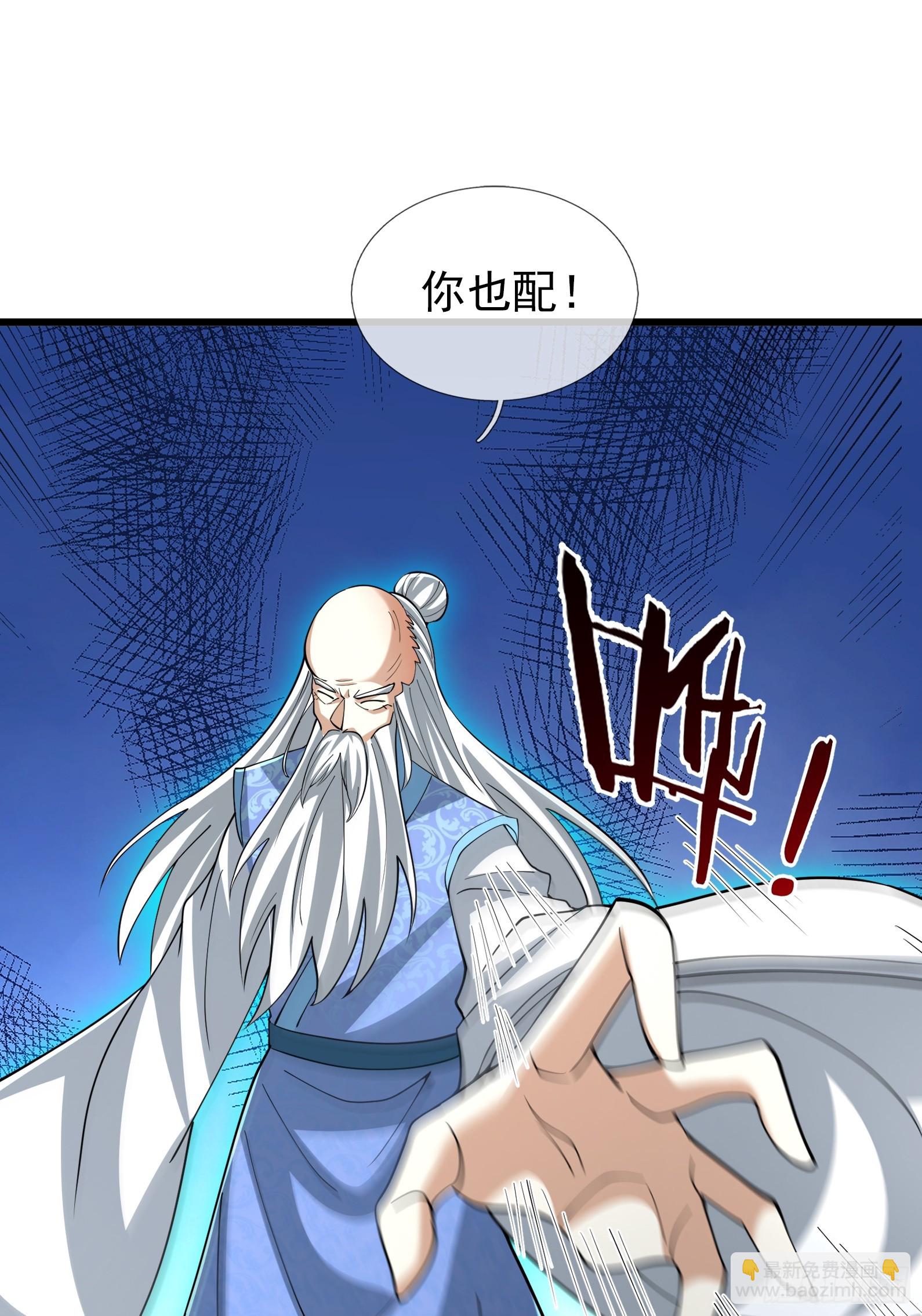 第48话 我破我，永无止境！(1/3)-第49话