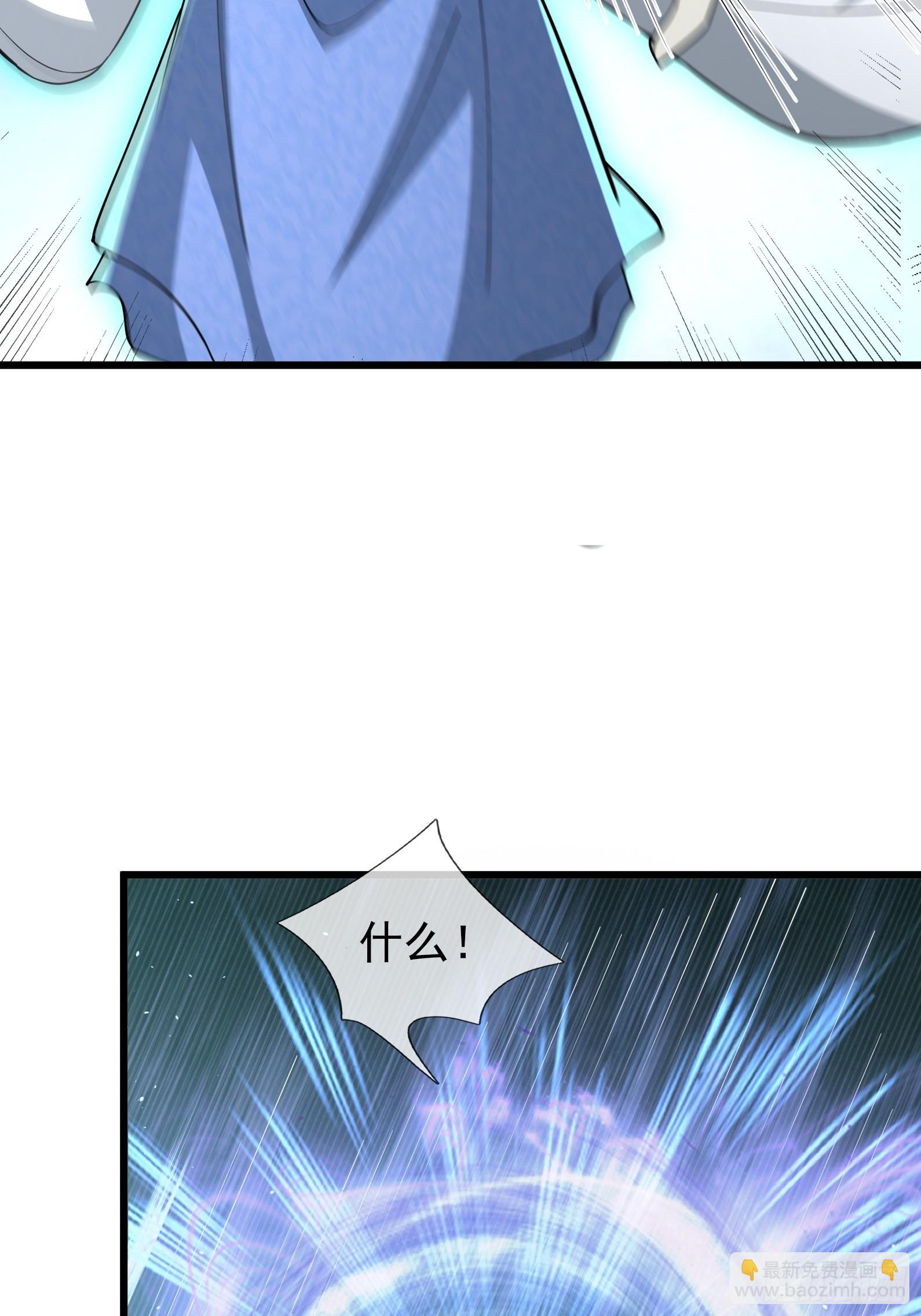 第48话 我破我，永无止境！(1/3)-第49话