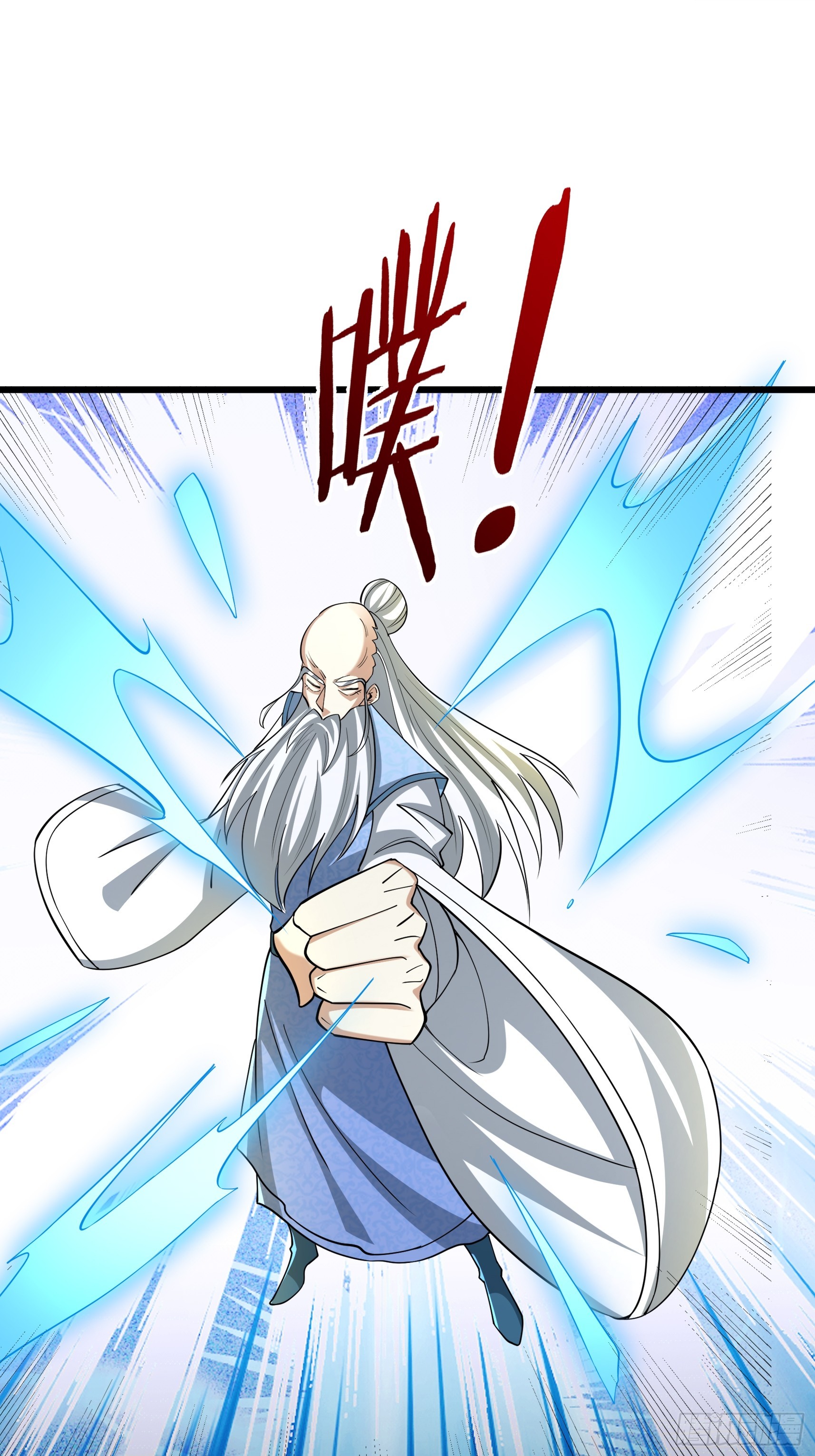 第48话 我破我，永无止境！(1/3)-第49话