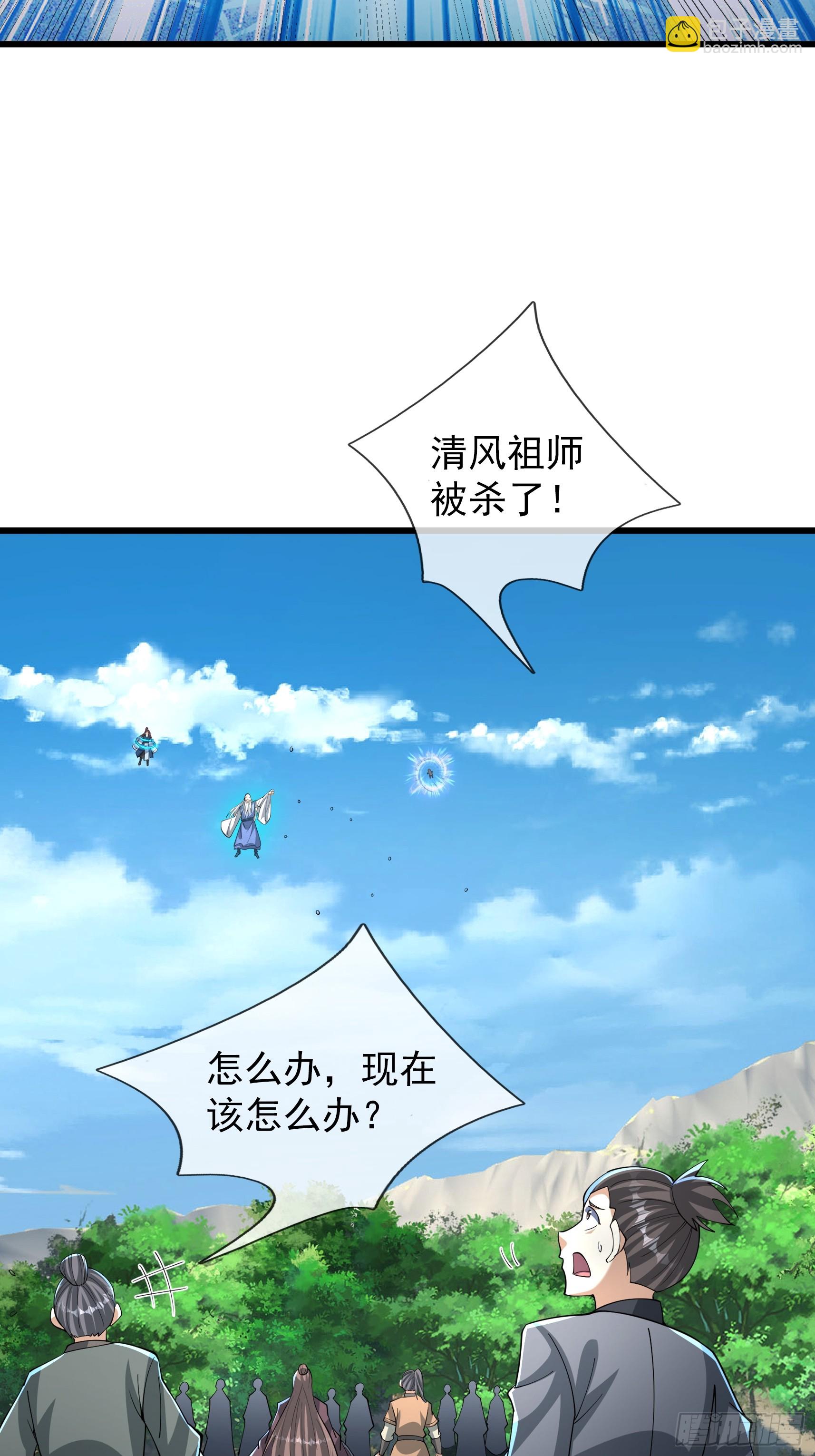 第48话 我破我，永无止境！(1/3)-第49话