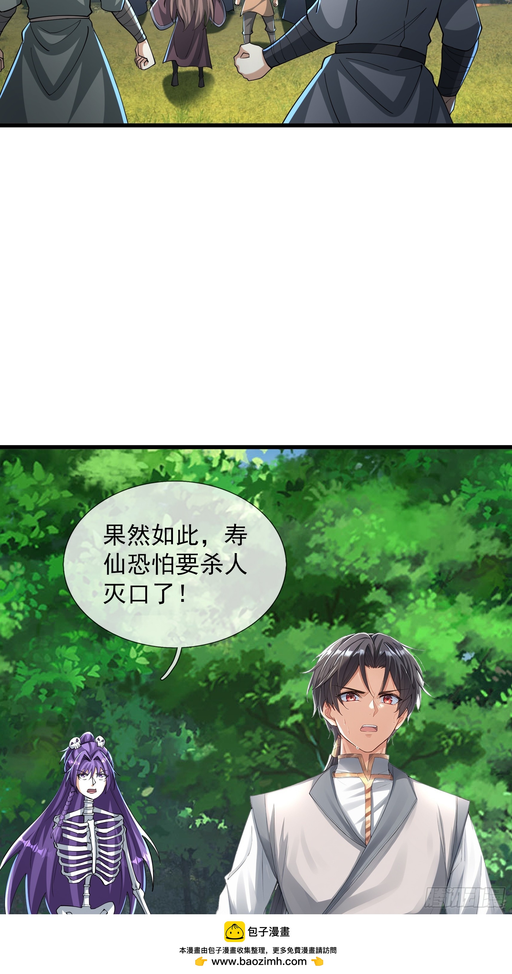第48话 我破我，永无止境！(1/3)-第49话