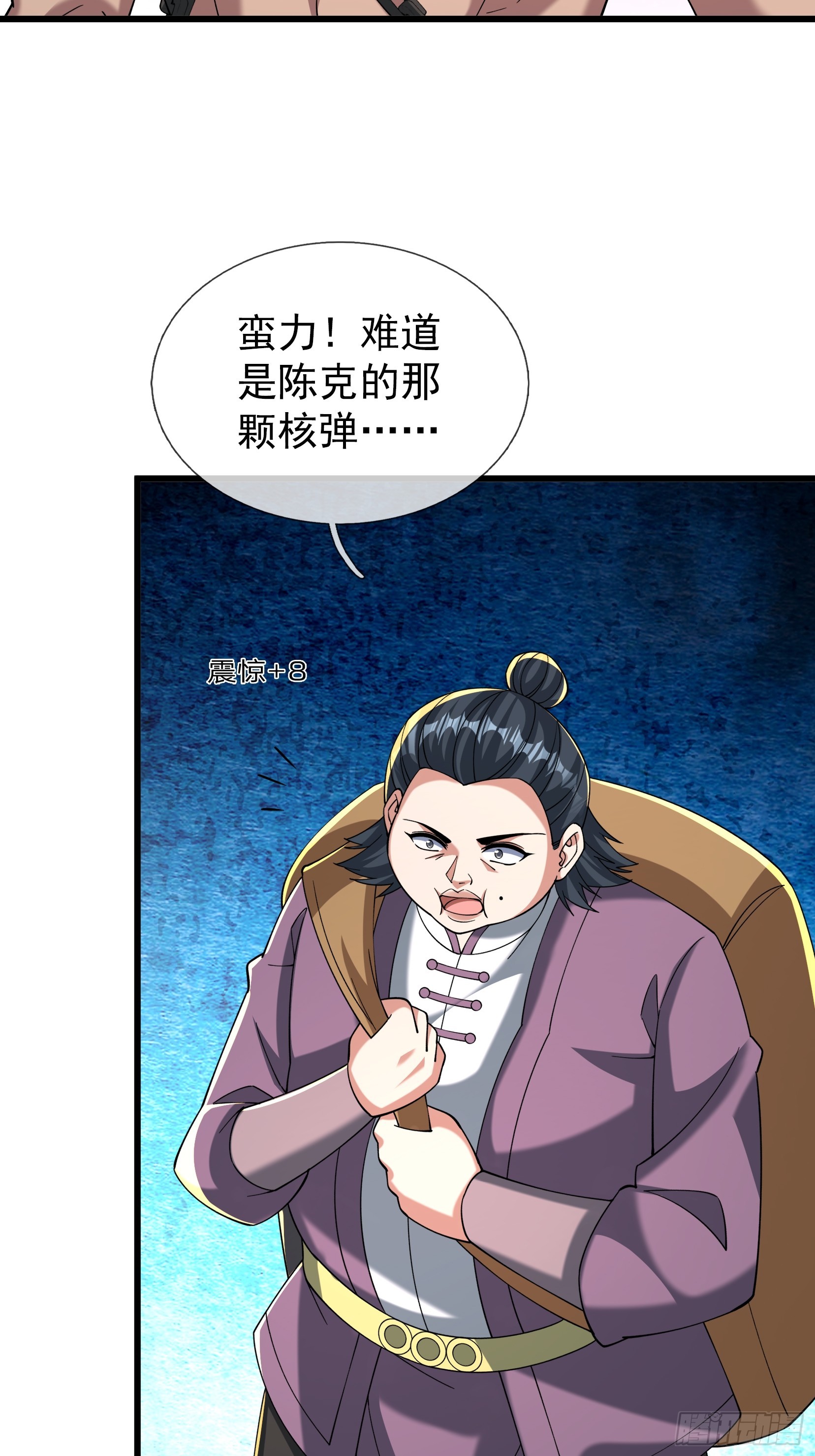 第50话 大家一起上！(1/2)-第51话