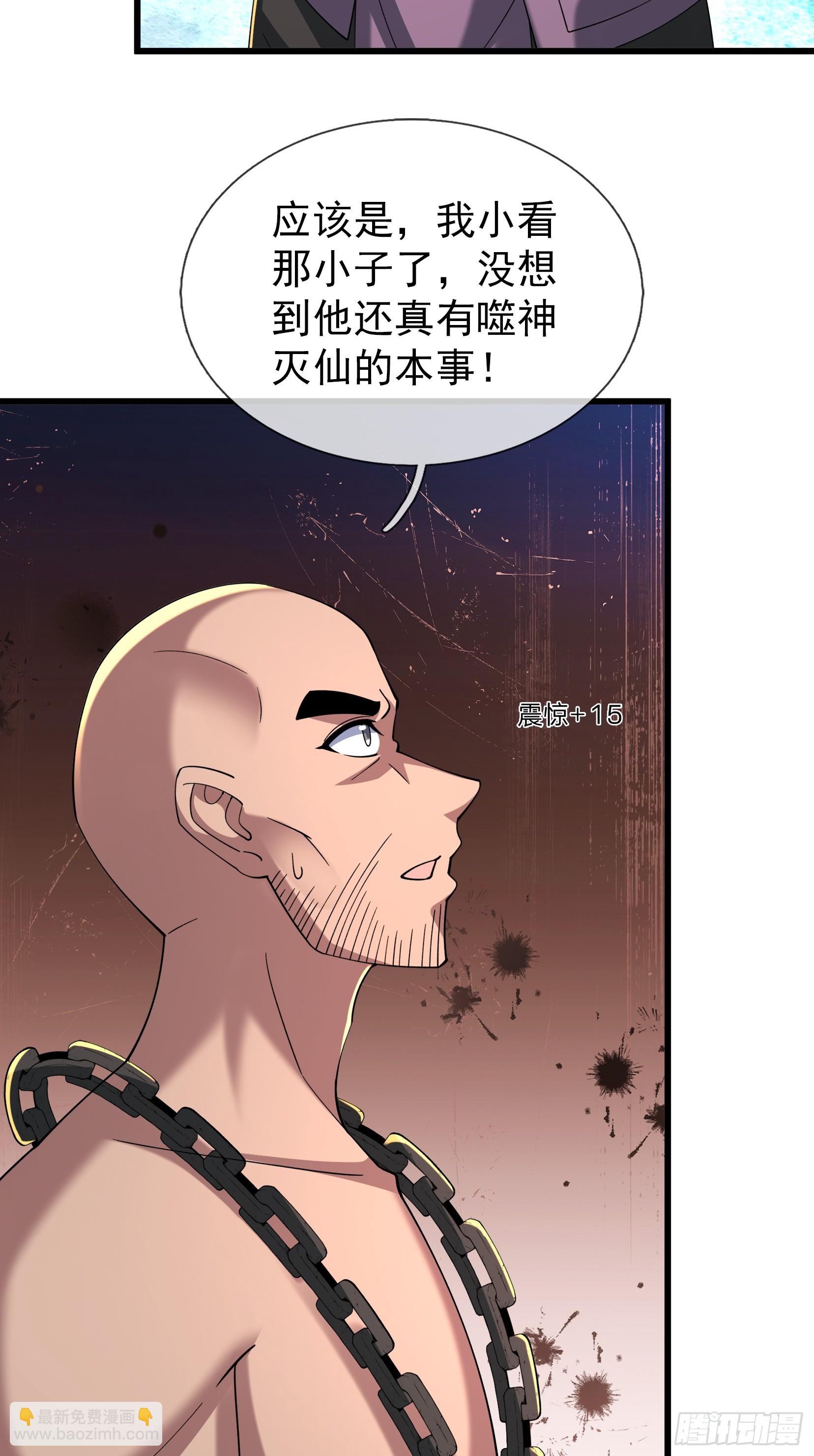 第50话 大家一起上！(1/2)-第51话