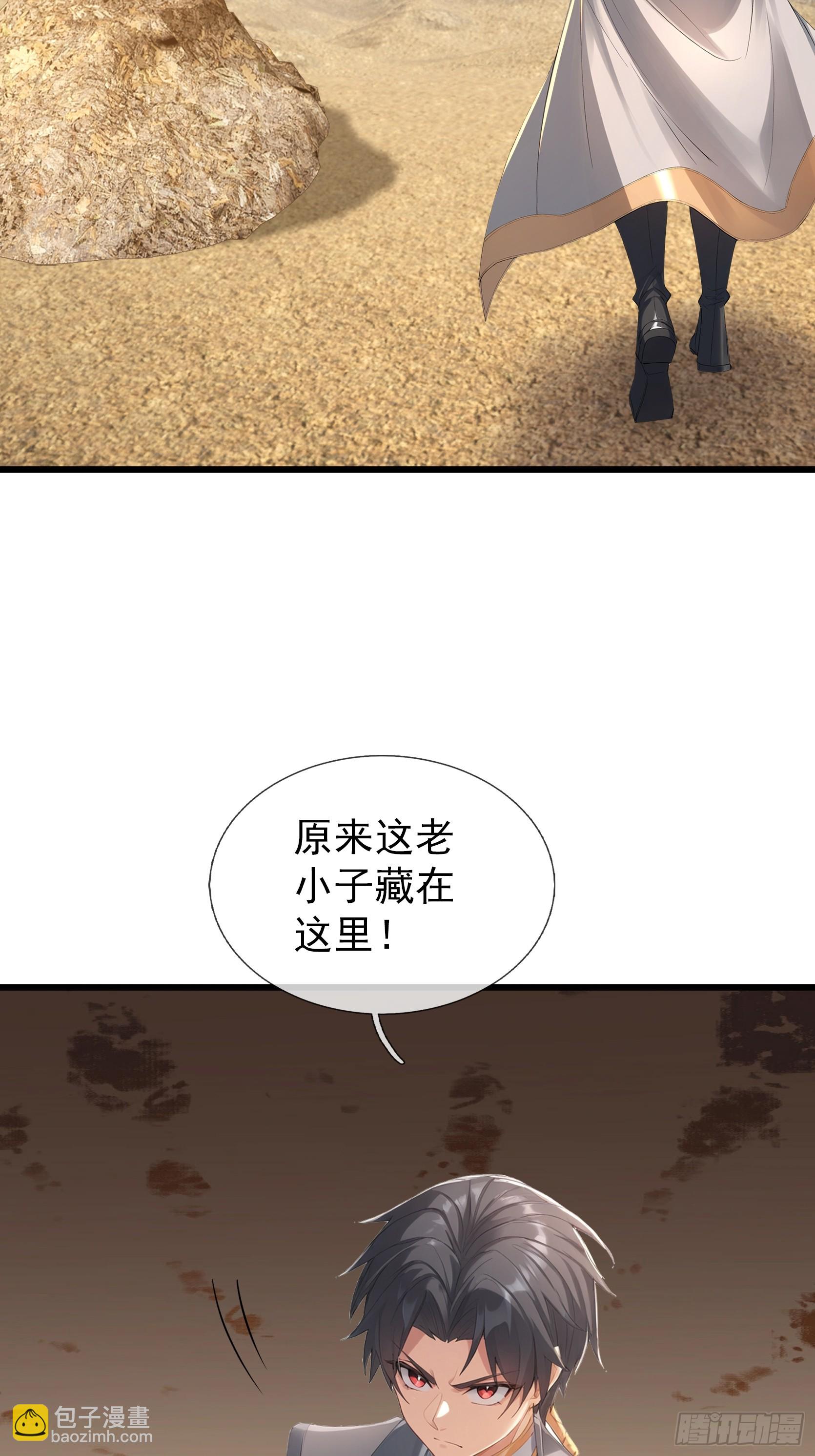 第50话 大家一起上！(1/2)-第51话