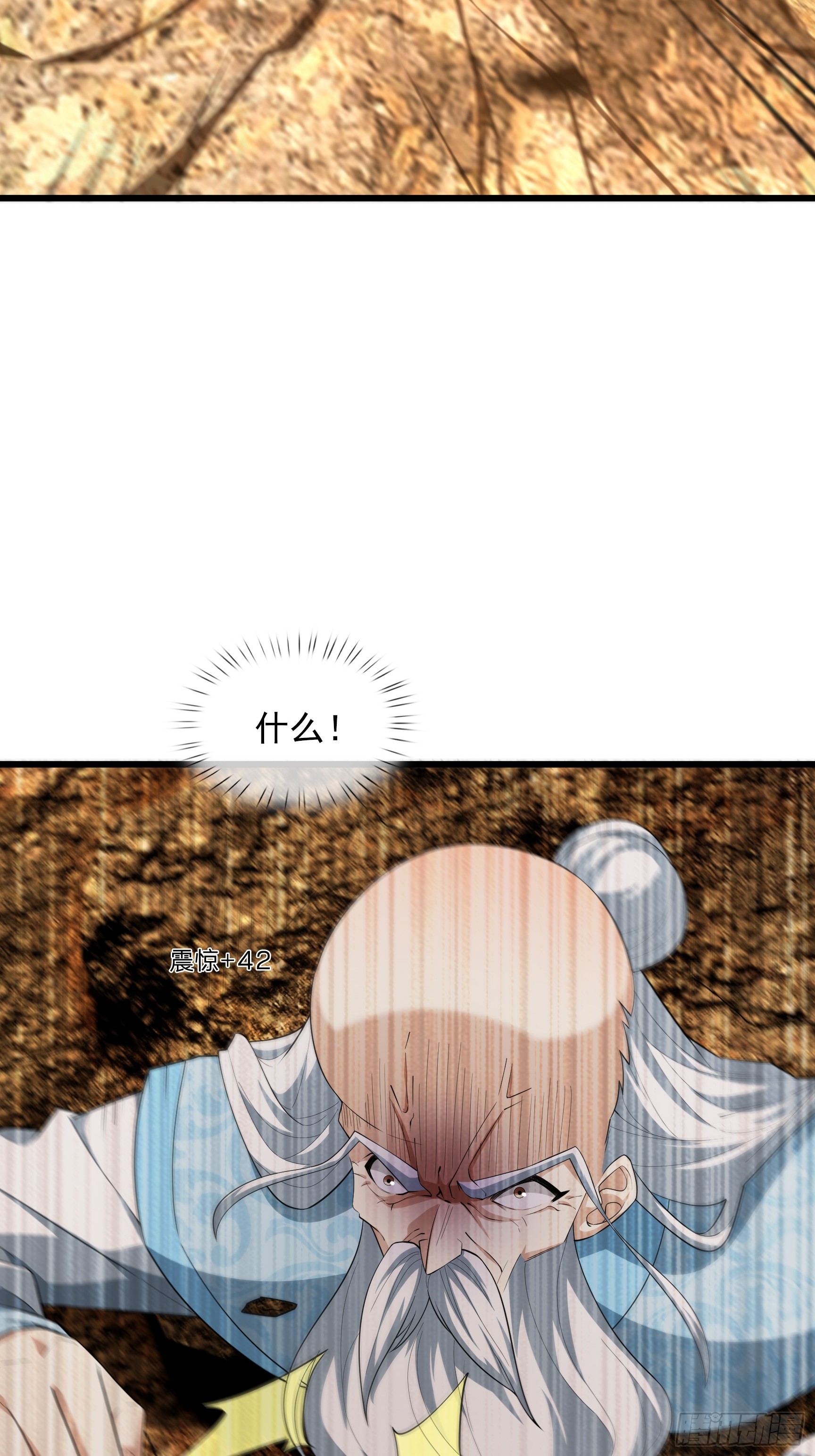 第50话 大家一起上！(1/2)-第51话