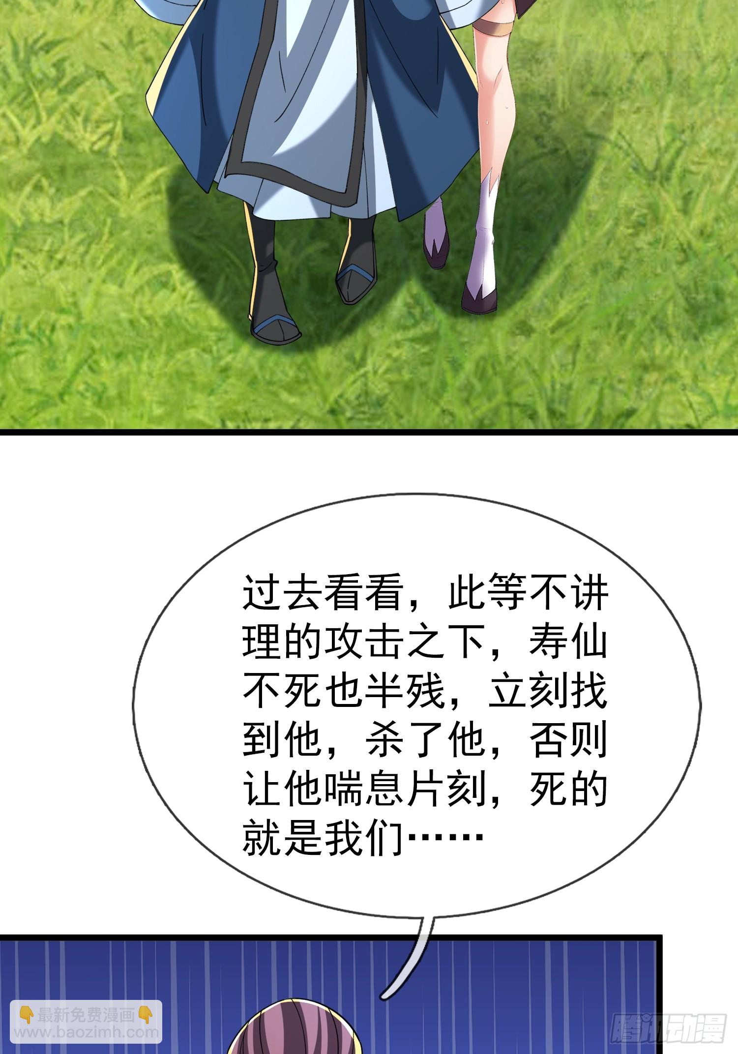 第50话 大家一起上！(1/2)-第51话