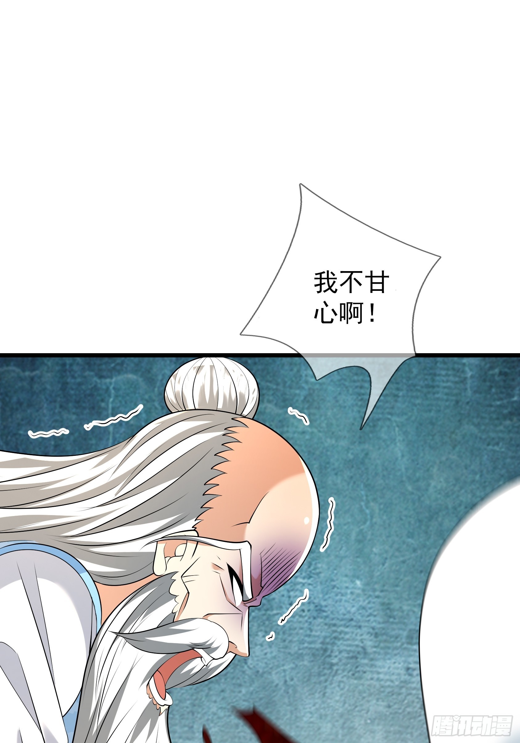 第52话 消灭寿仙！(1/2)-第53话