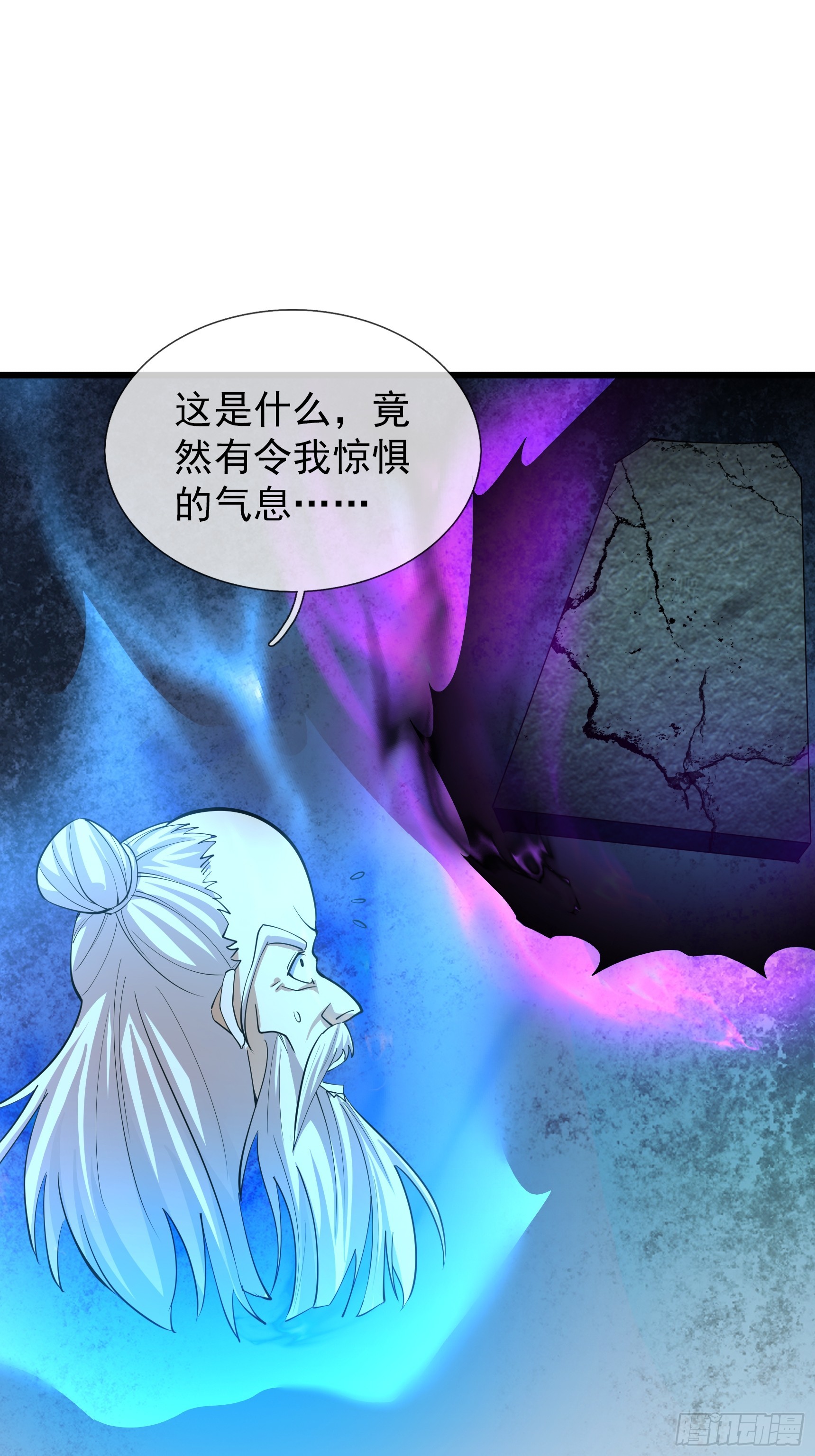 第52话 消灭寿仙！(1/2)-第53话